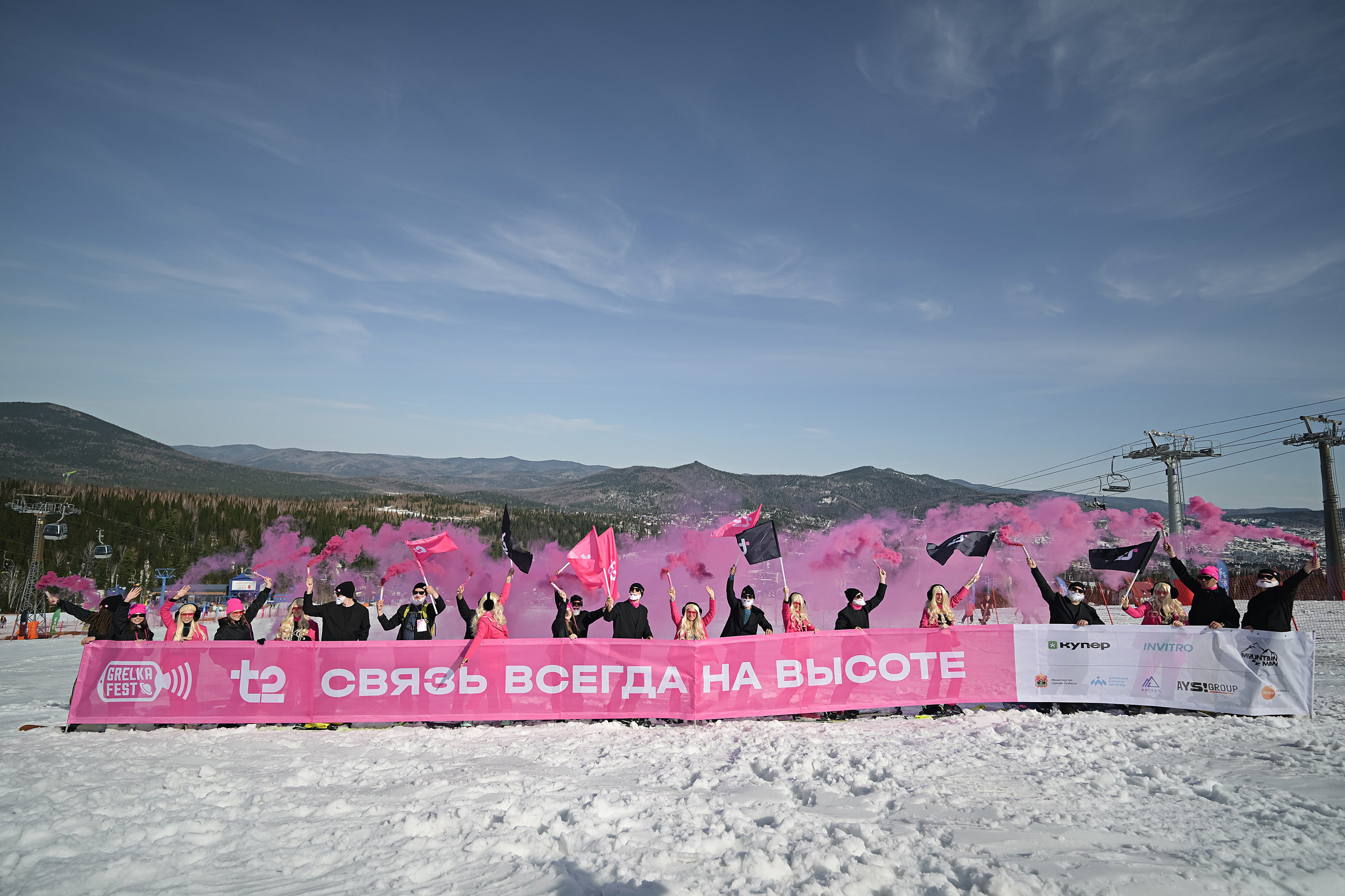 Грелка фест 2025