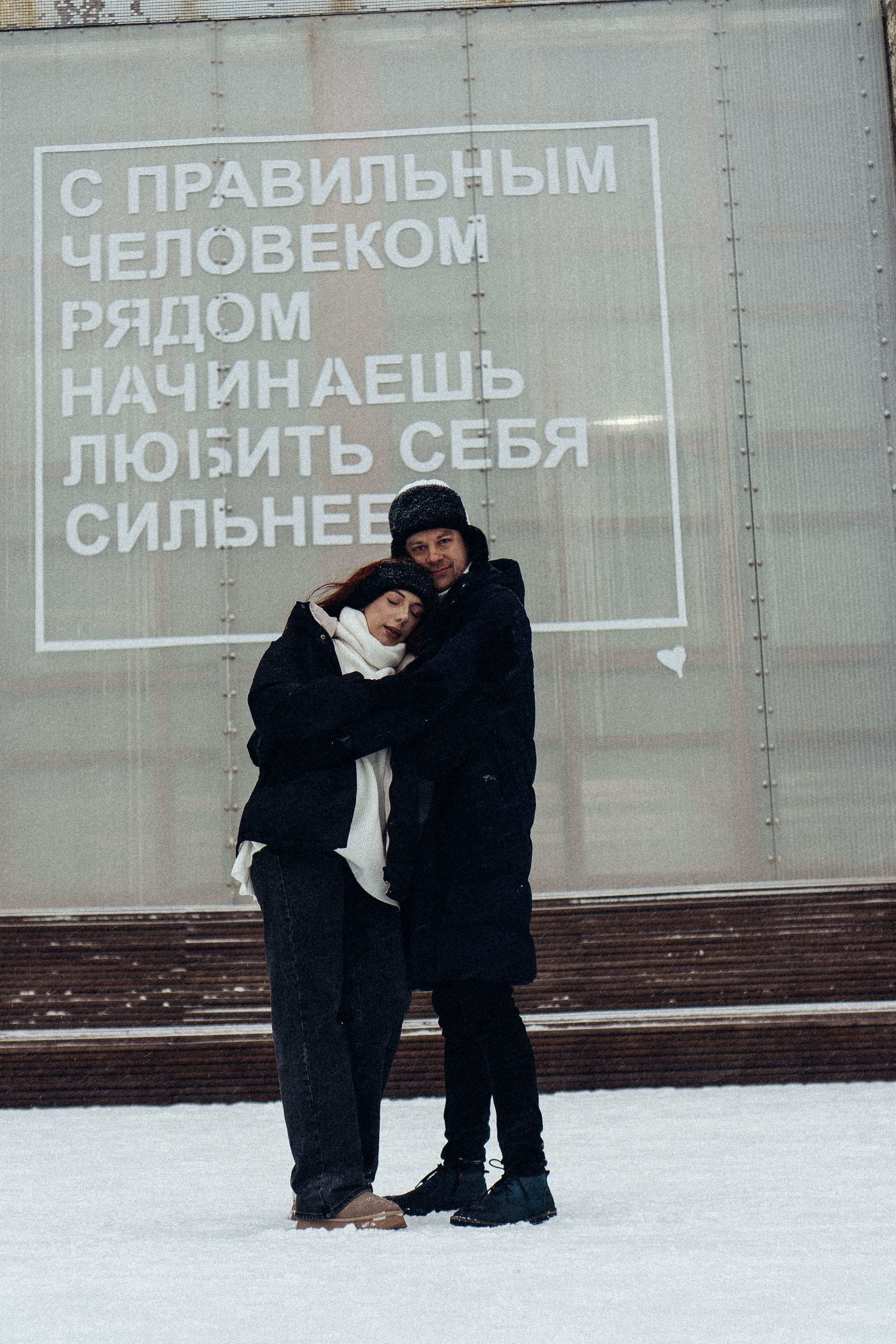 КАТОК СЕВКАБЕЛЬ. Профессиональный фотограф, Санкт-Петербург — Виктория Богомолова