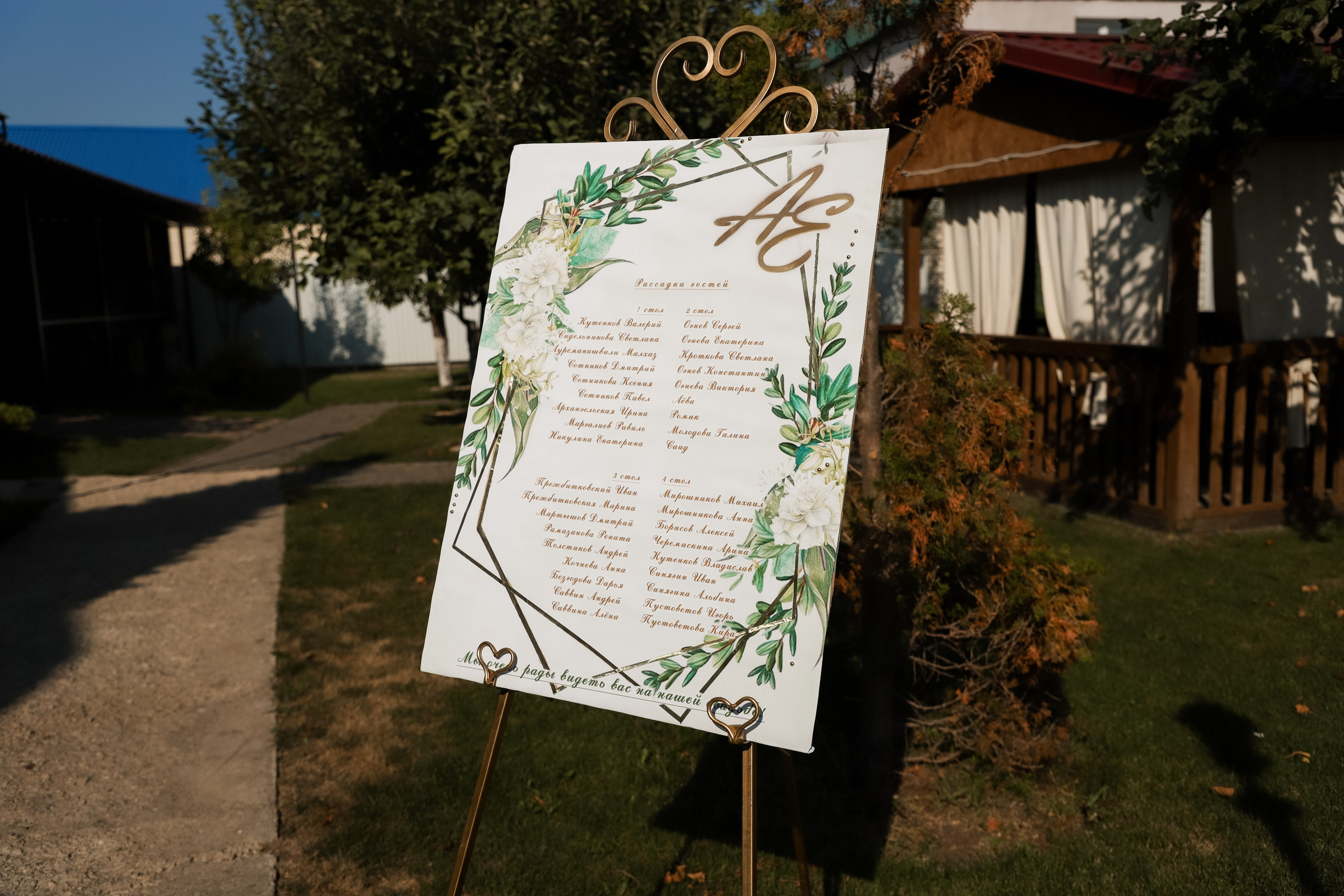 Алексей и Елена (сокращено). Свадебный фотограф Ангелина Сунгатулина | Саратов | Балаково | Вольск