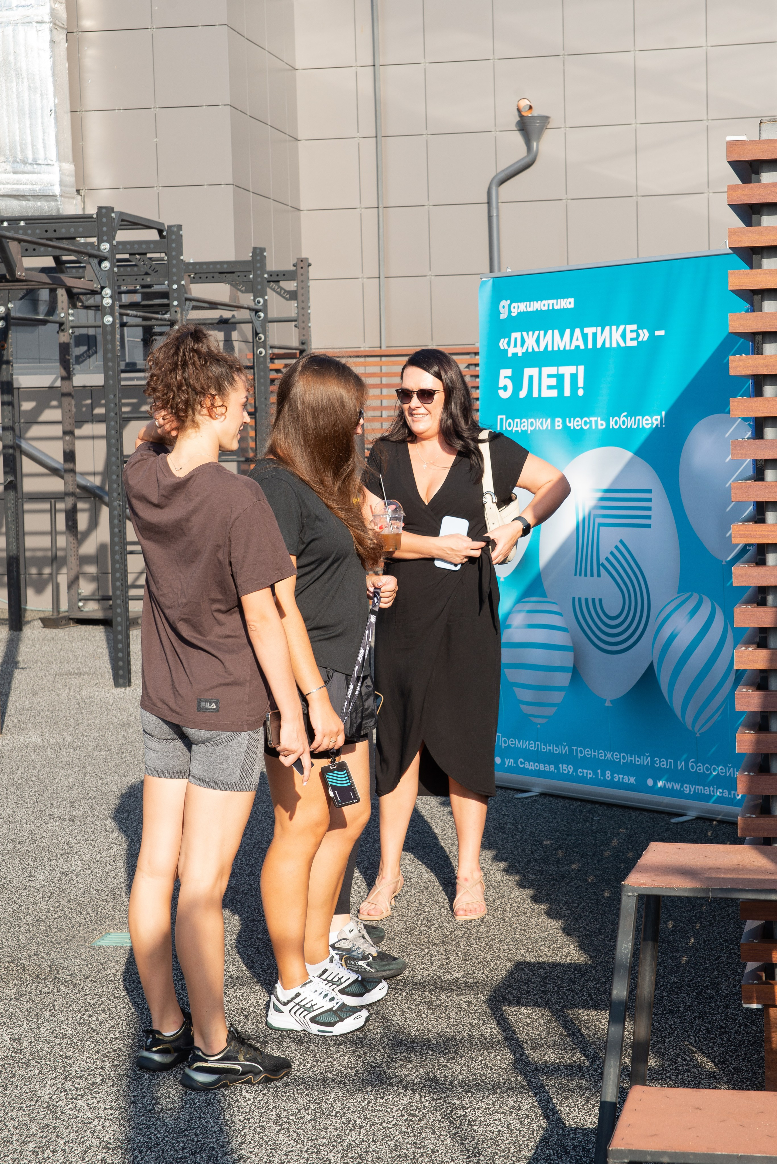 Джиматика 5 лет