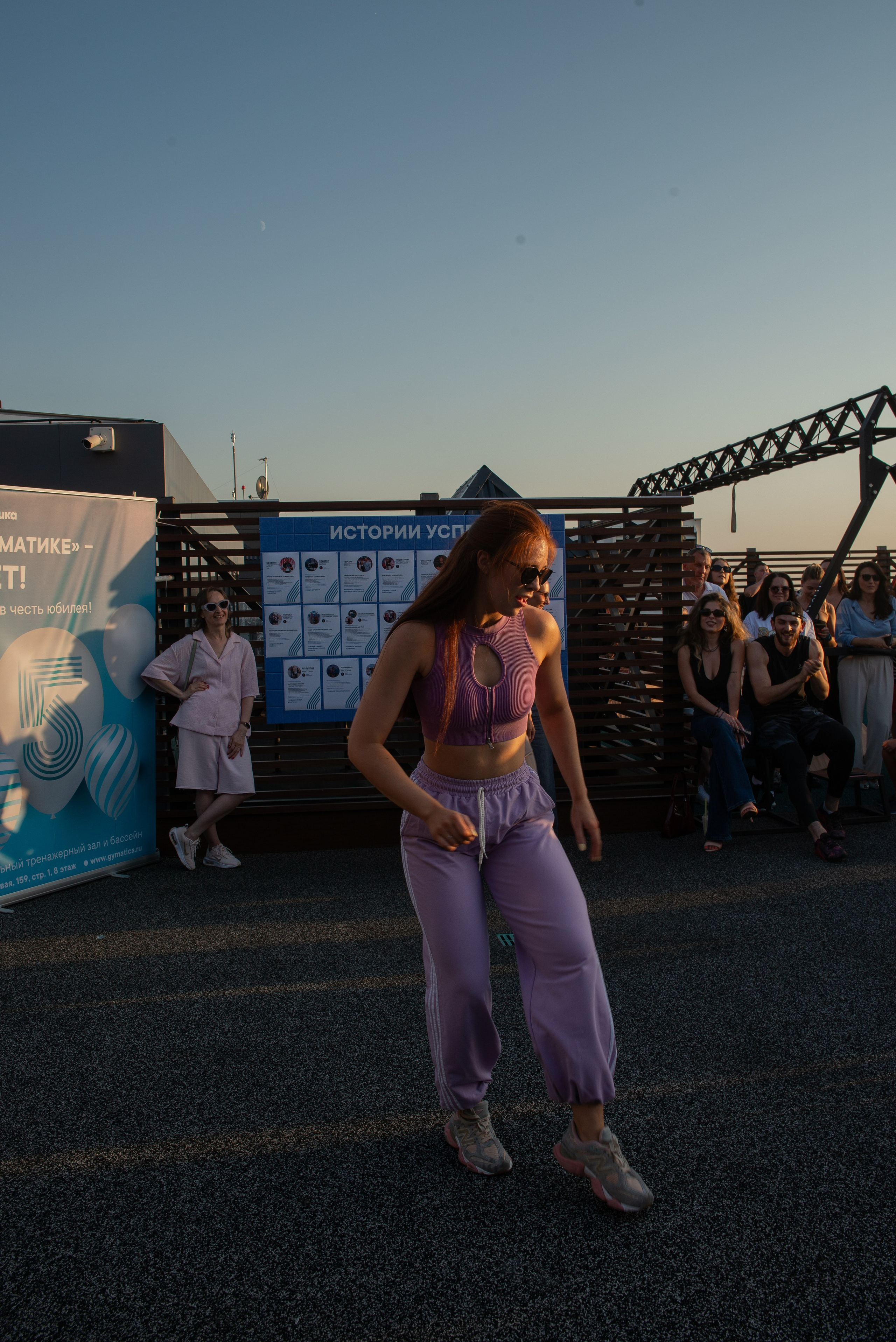 Джиматика 5 лет