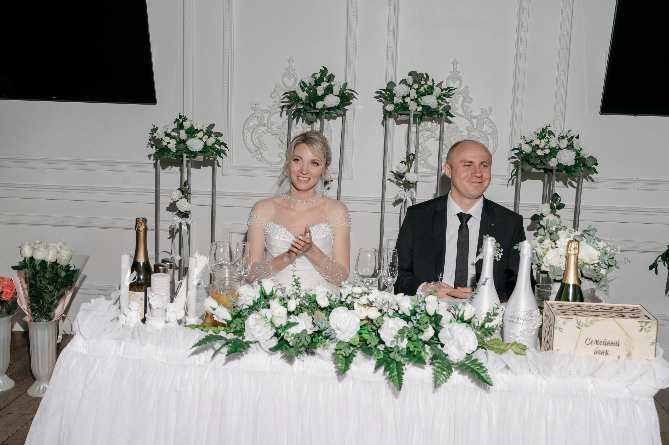 Надя и Саша. Фотограф Мария Строгонова