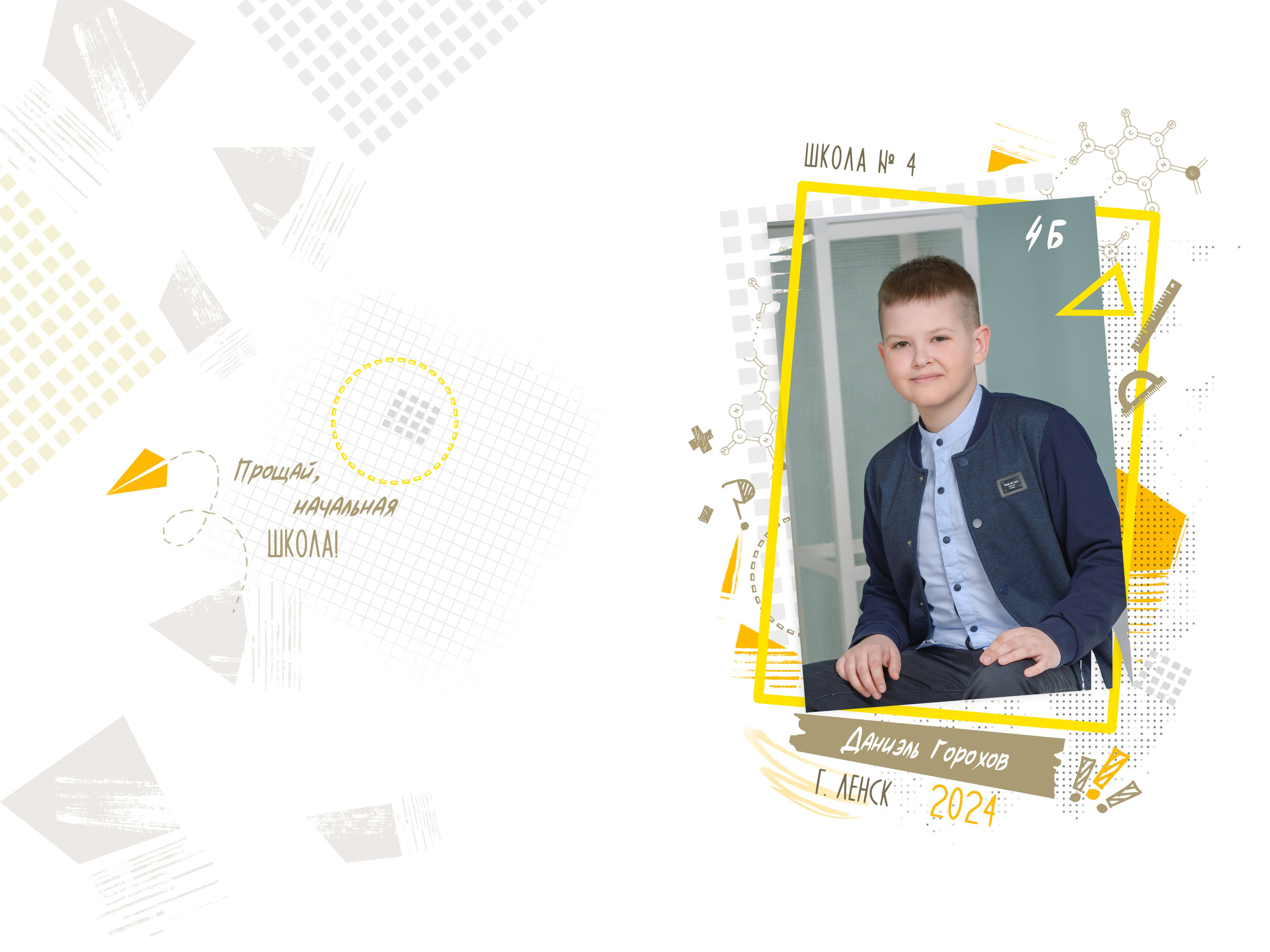 Альбом на 2 разворота. Татьяна Гойда портретный и семейный фотограф Ленск. Выпускные альбомы