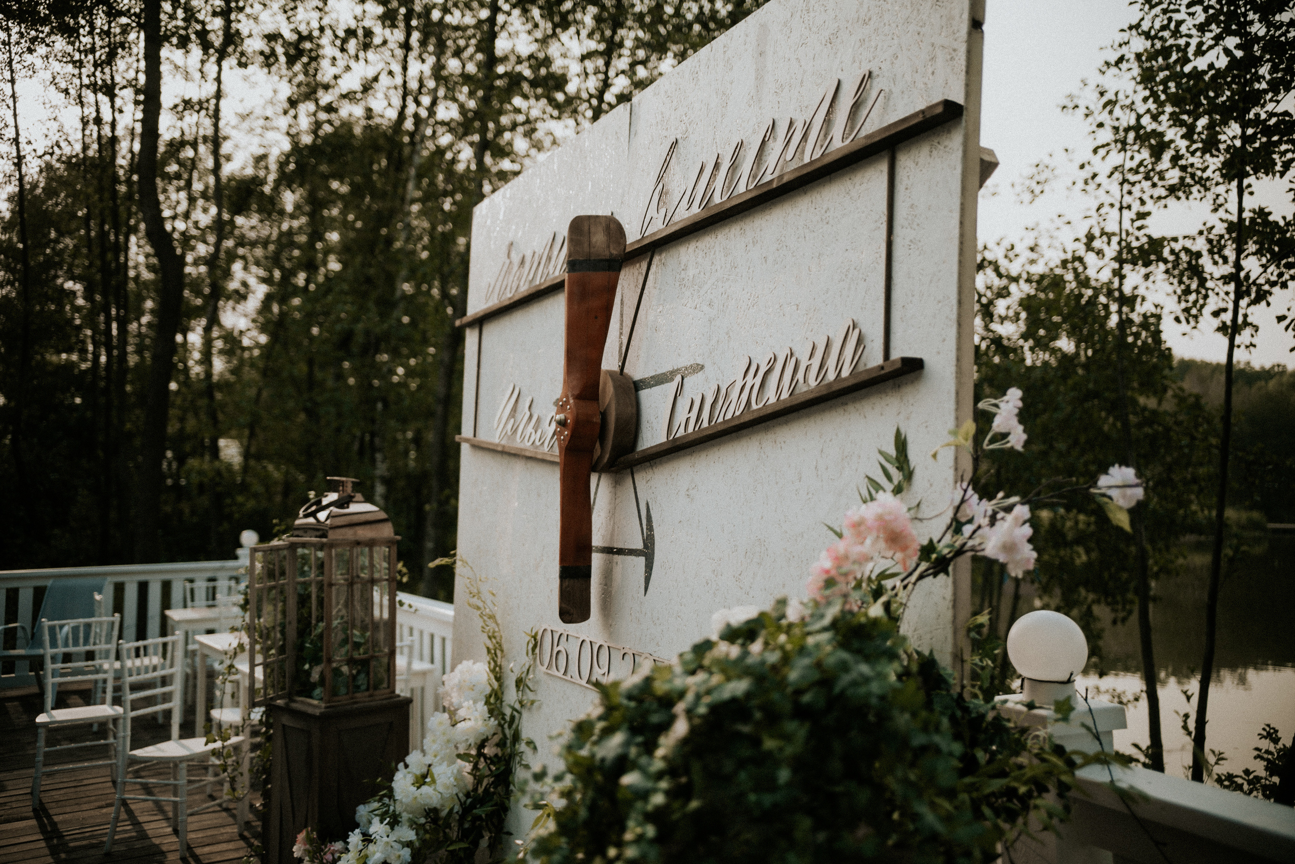 S & I. Свадебный фотограф в Москве Влад Бойцов