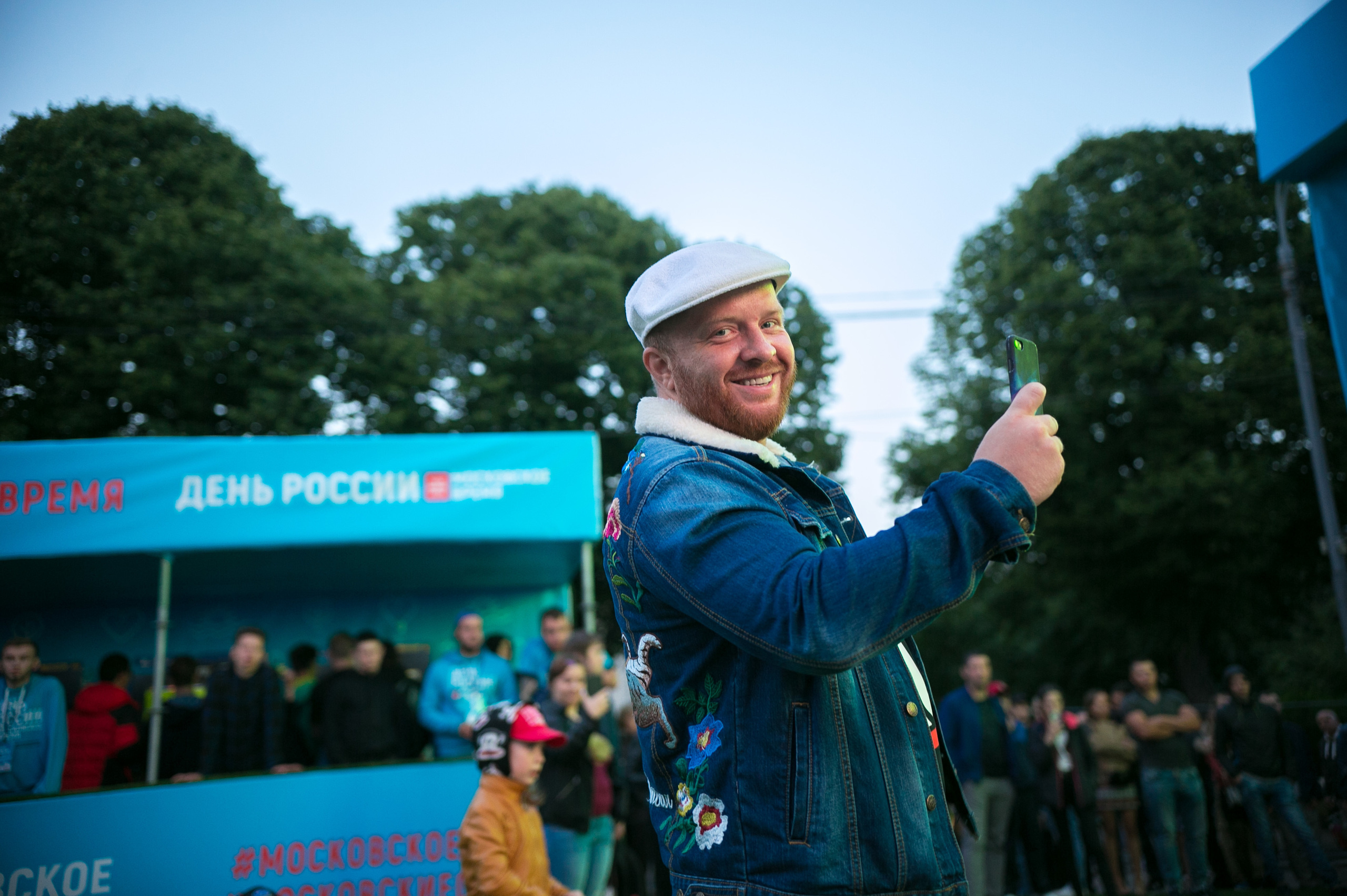 FIFA. Photographer Vlad Boytsoff