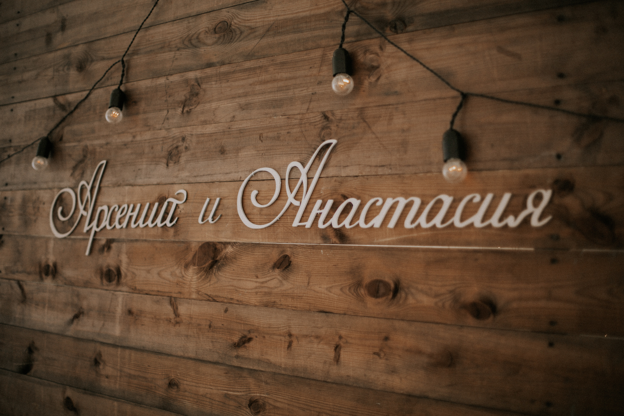 A & A. Photographer Vlad Boytsoff