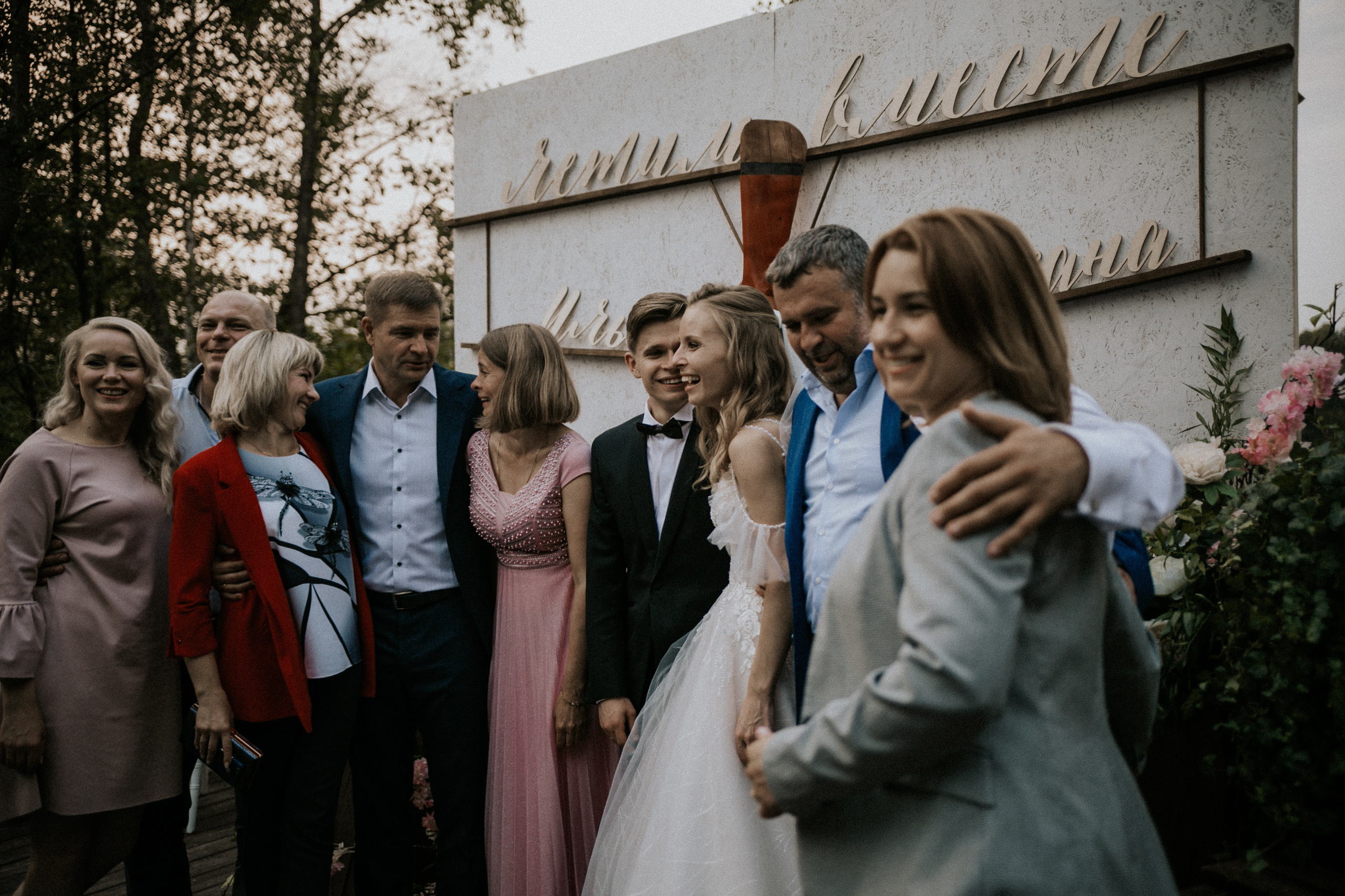 S & I. Свадебный фотограф в Москве Влад Бойцов