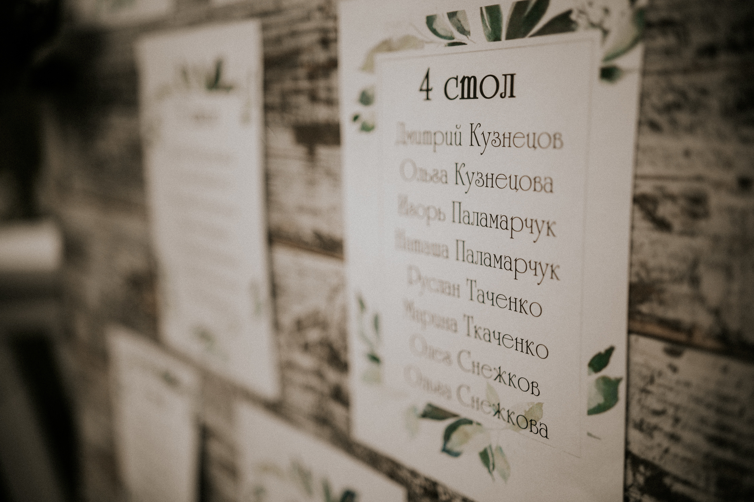 S & I. Свадебный фотограф в Москве Влад Бойцов