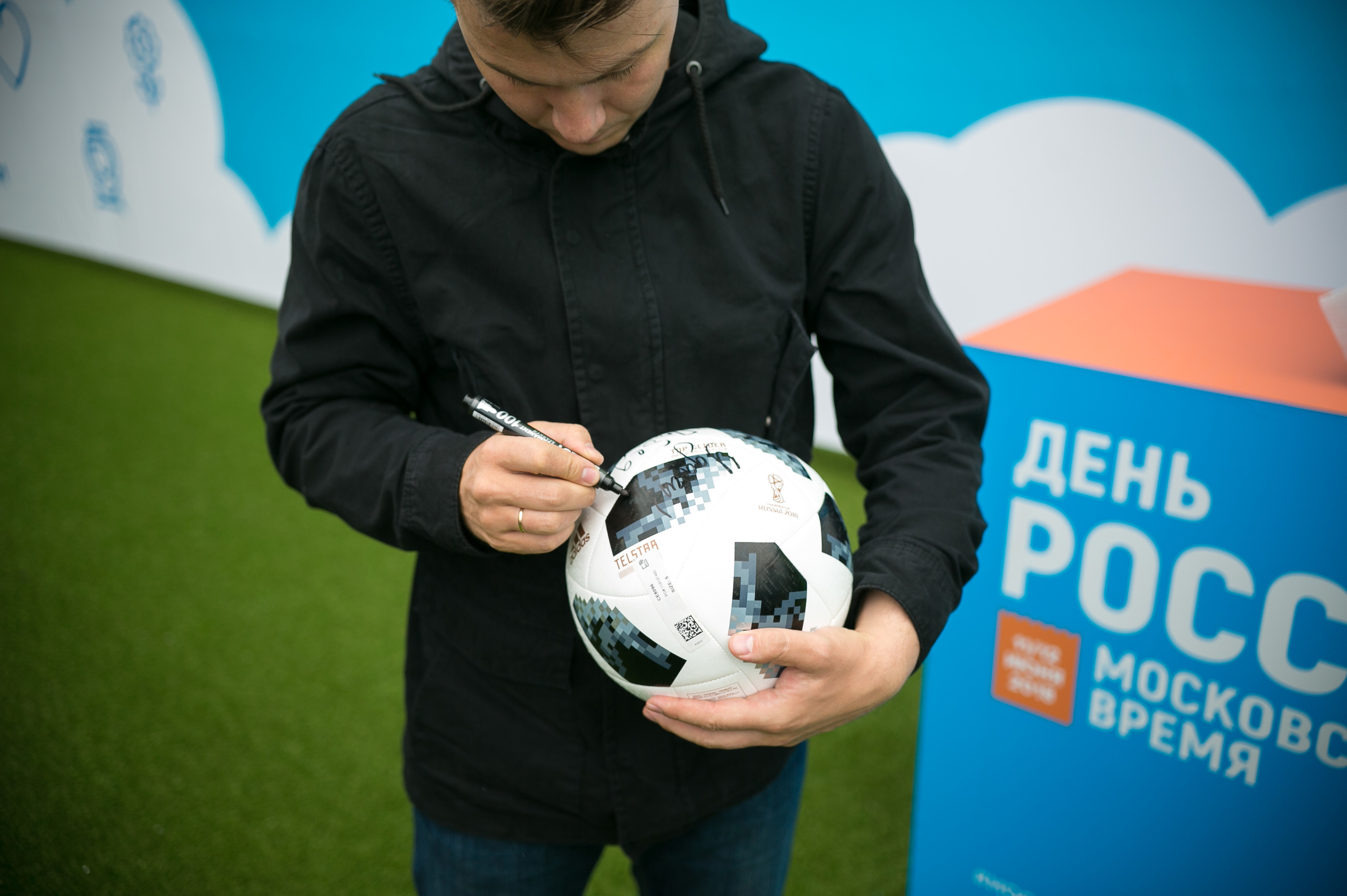 FIFA. Photographer Vlad Boytsoff