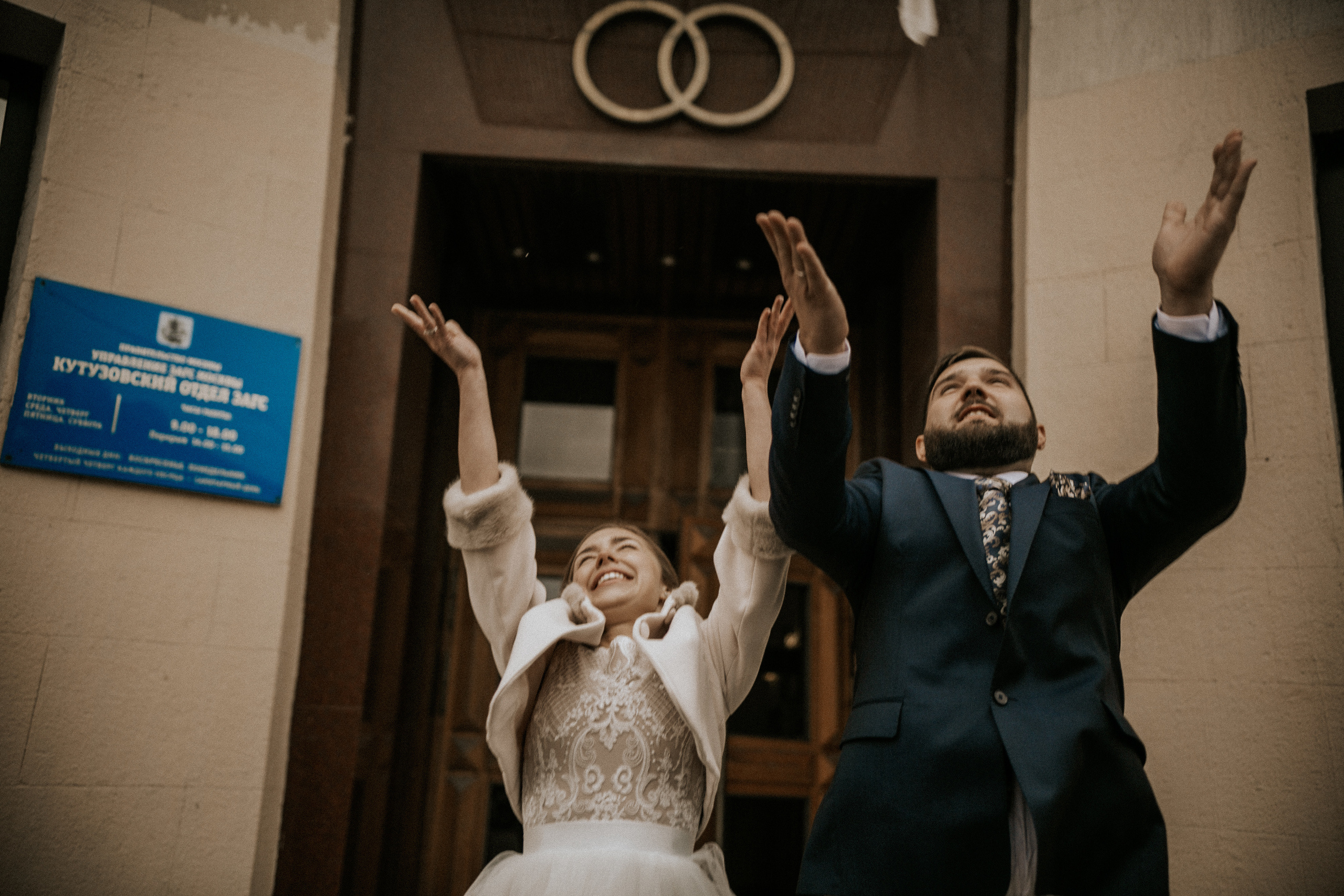 D & K. Загс и прогулка. Свадебный фотограф в Москве Влад Бойцов