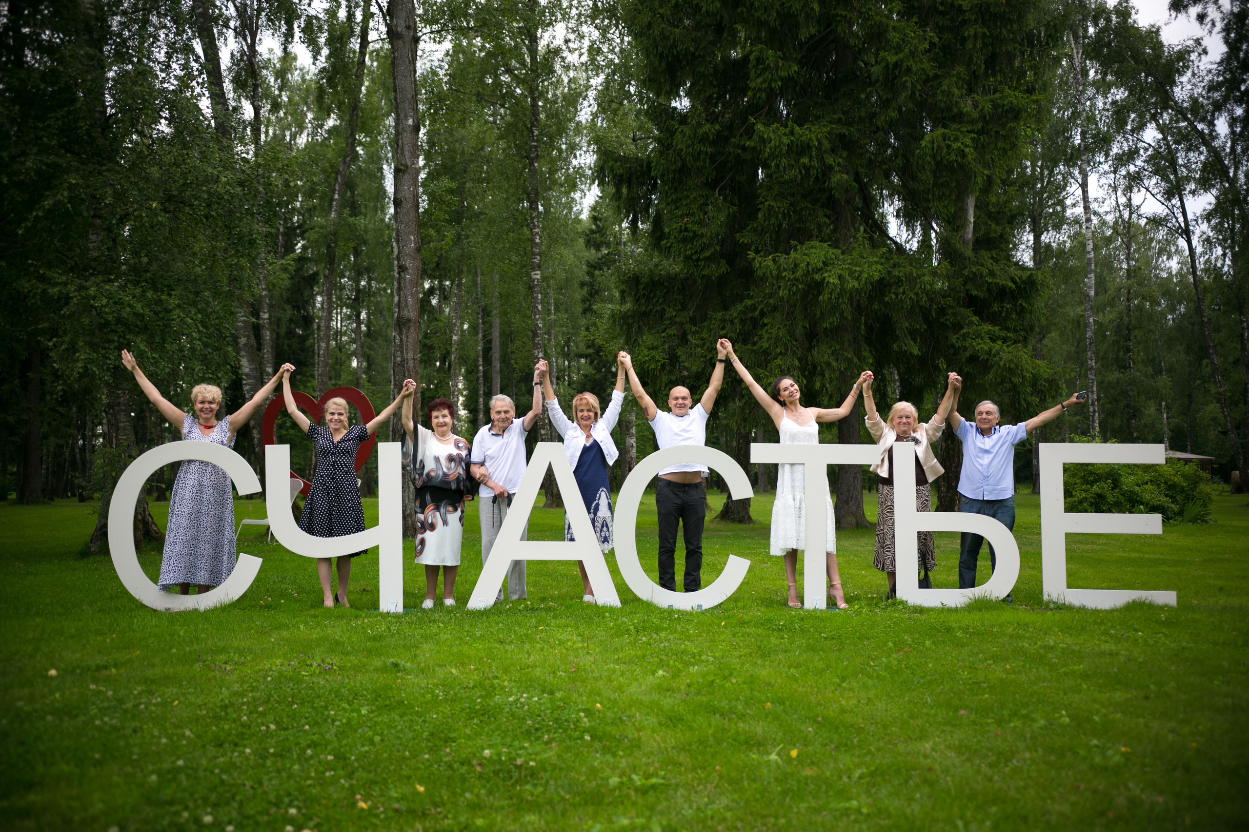 Бриллиантовая свадьба. 60 лет вместе. Свадебный фотограф в Москве Влад Бойцов