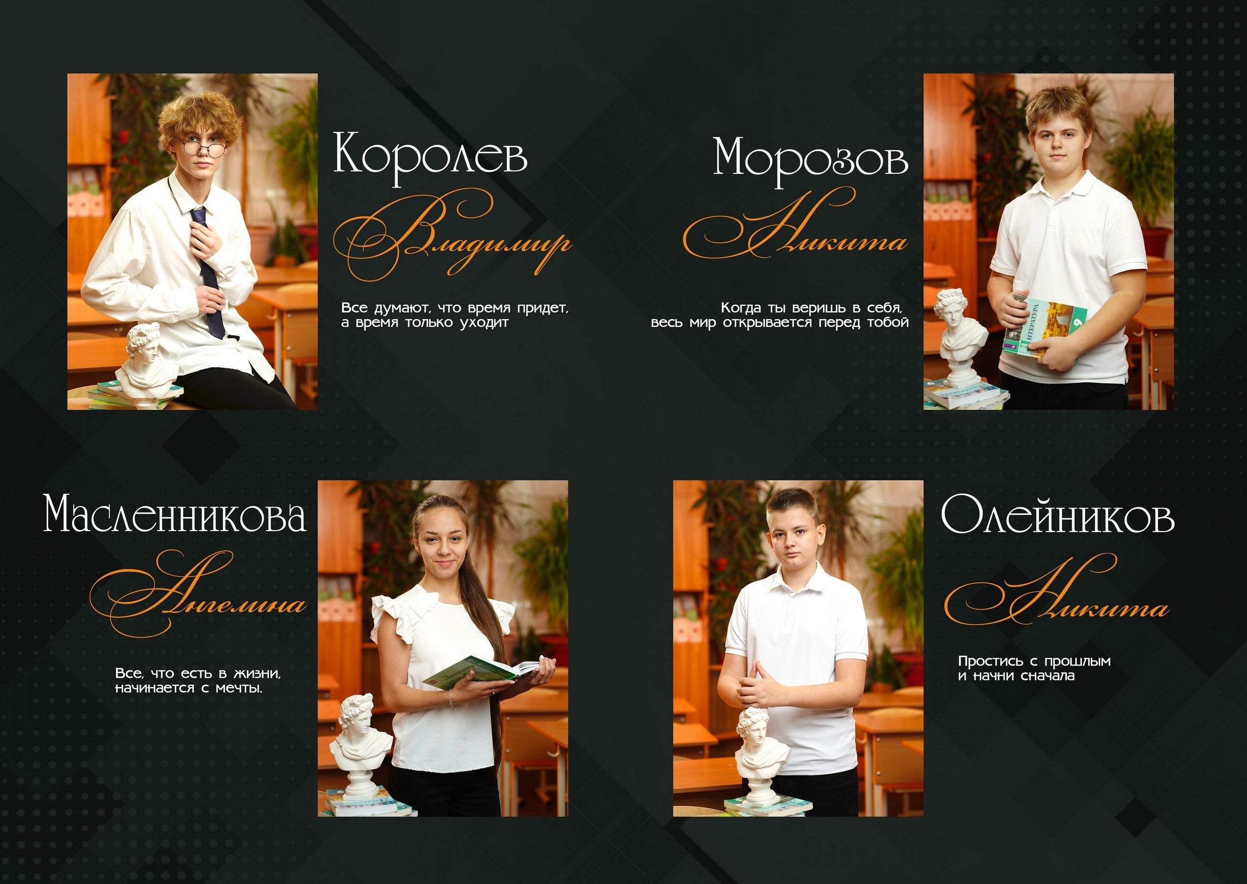 93ШК_9А. Фотостудия Лучшие моменты Выпускные альбомы, школьные, юбилейные фотокниги Ростов-на-Дону