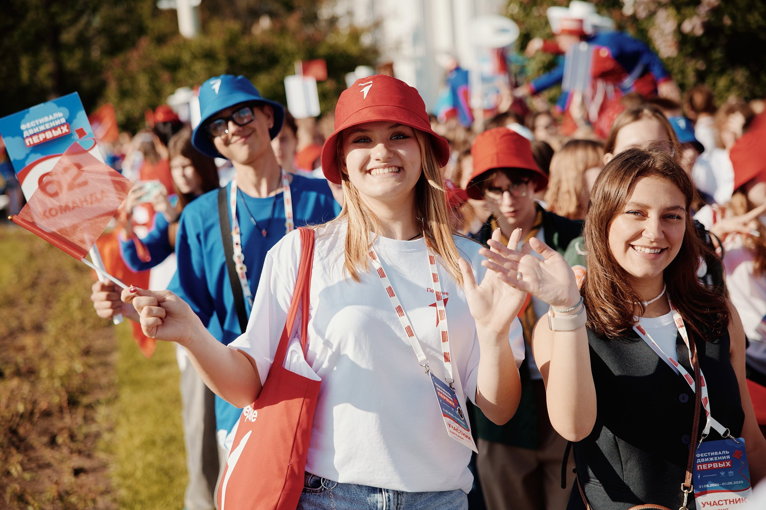 Фестиваль Движения Первых 2025. Репортажная съемка в Москве