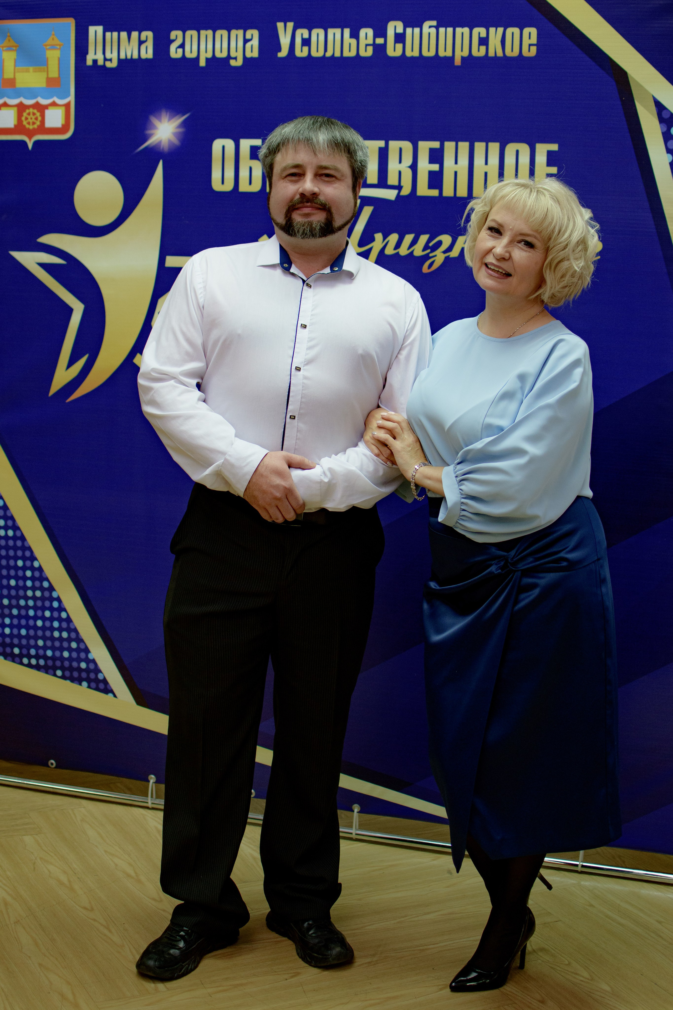 ОБЩЕСТВЕННОЕ ПРИЗНАНИЕ. Photokarish