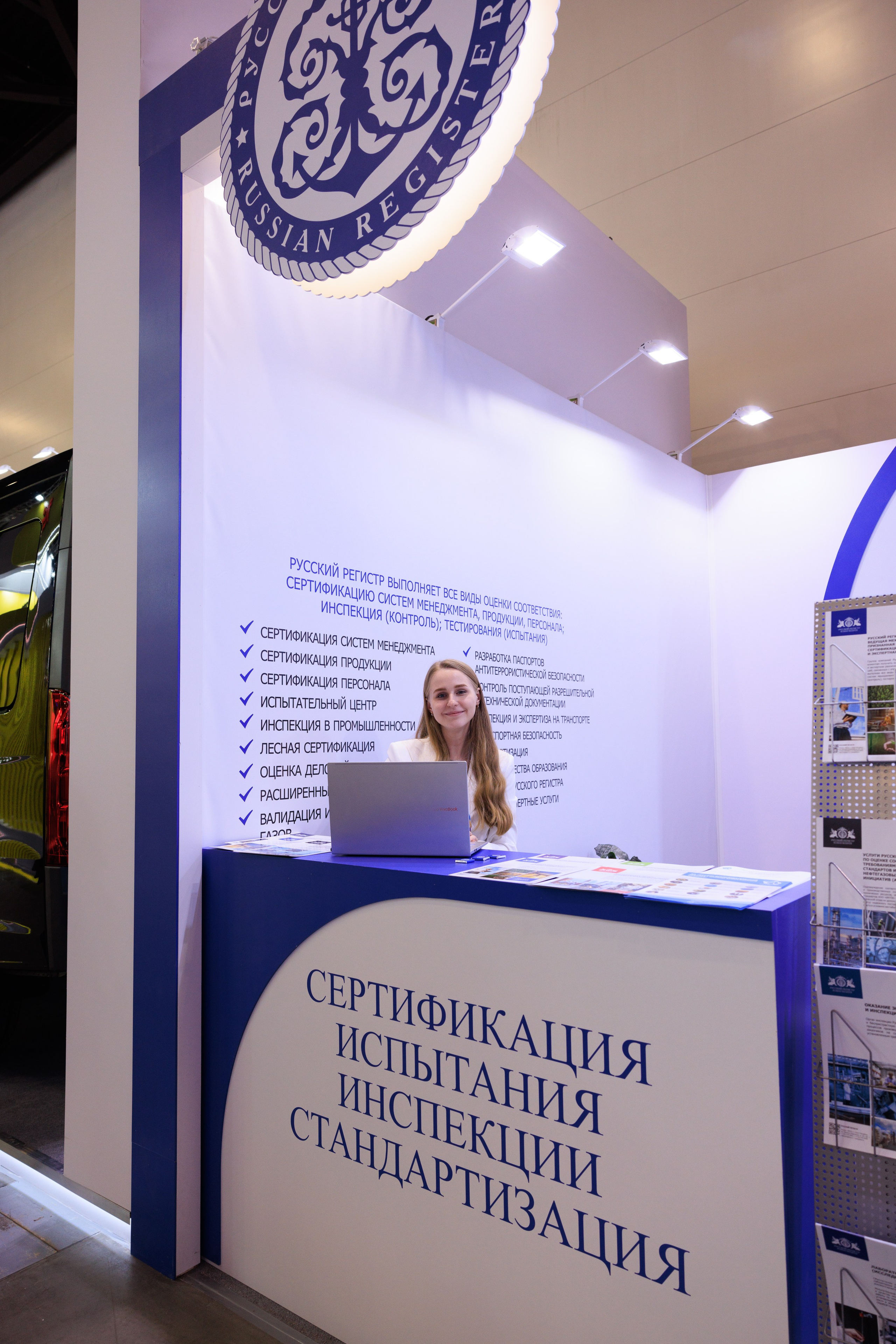 13 Газовый форум СПб. Фотограф Александр Заломаев