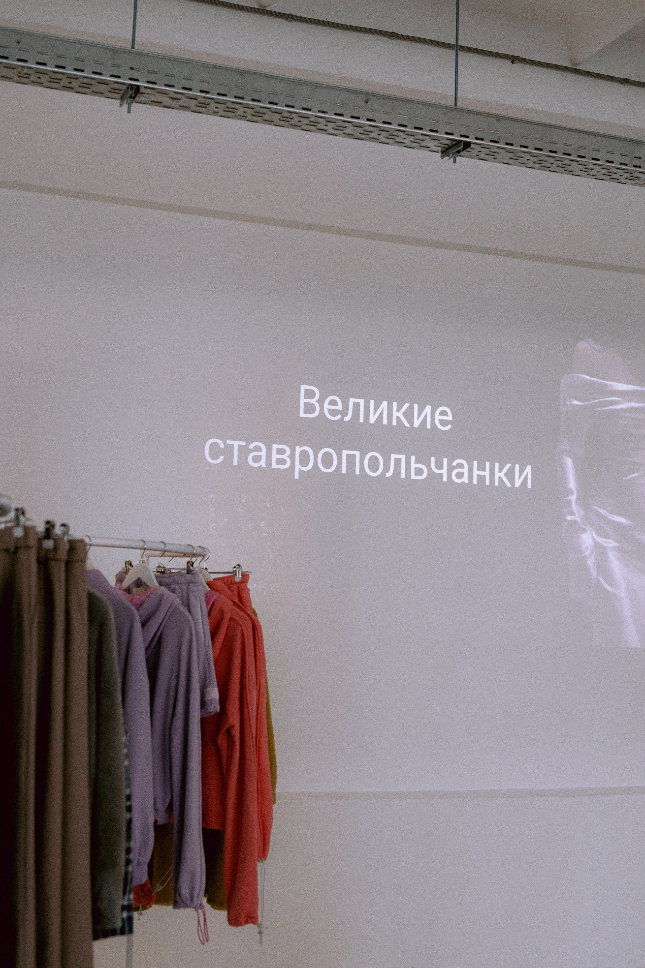 Лекция Ангелины Головченко «Великие ставропольчанки». Портретный, семейный и репортажный фотограф в Ставрополе Ульяна Доценко