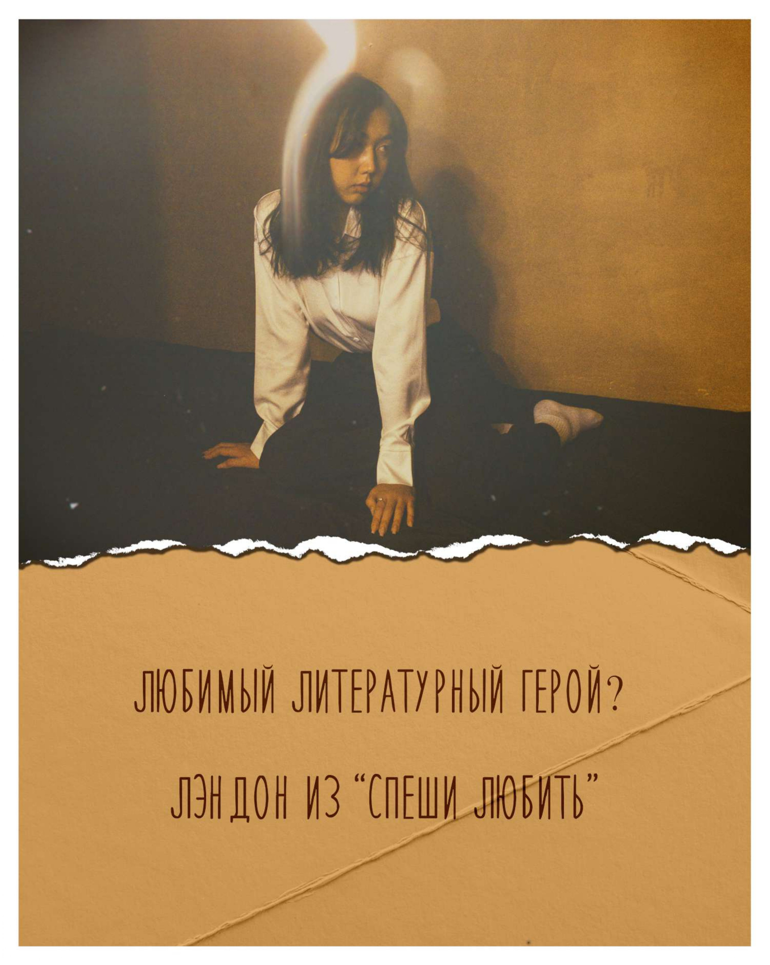 Алия Бокоева