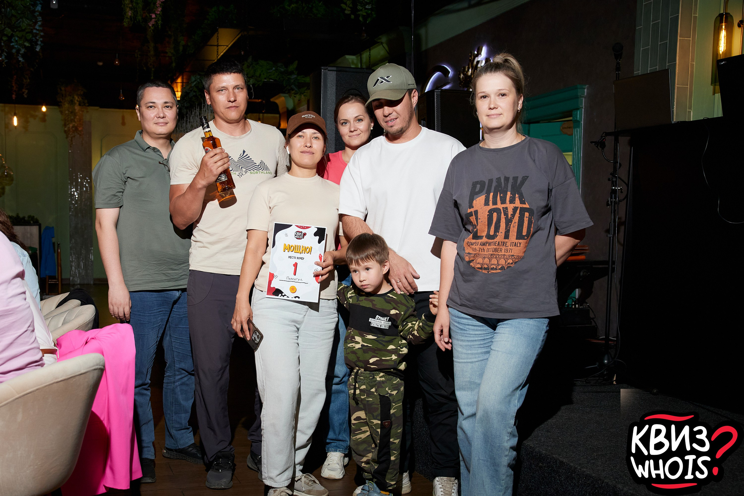 КВИЗ | Ху Из 9/06. Главная