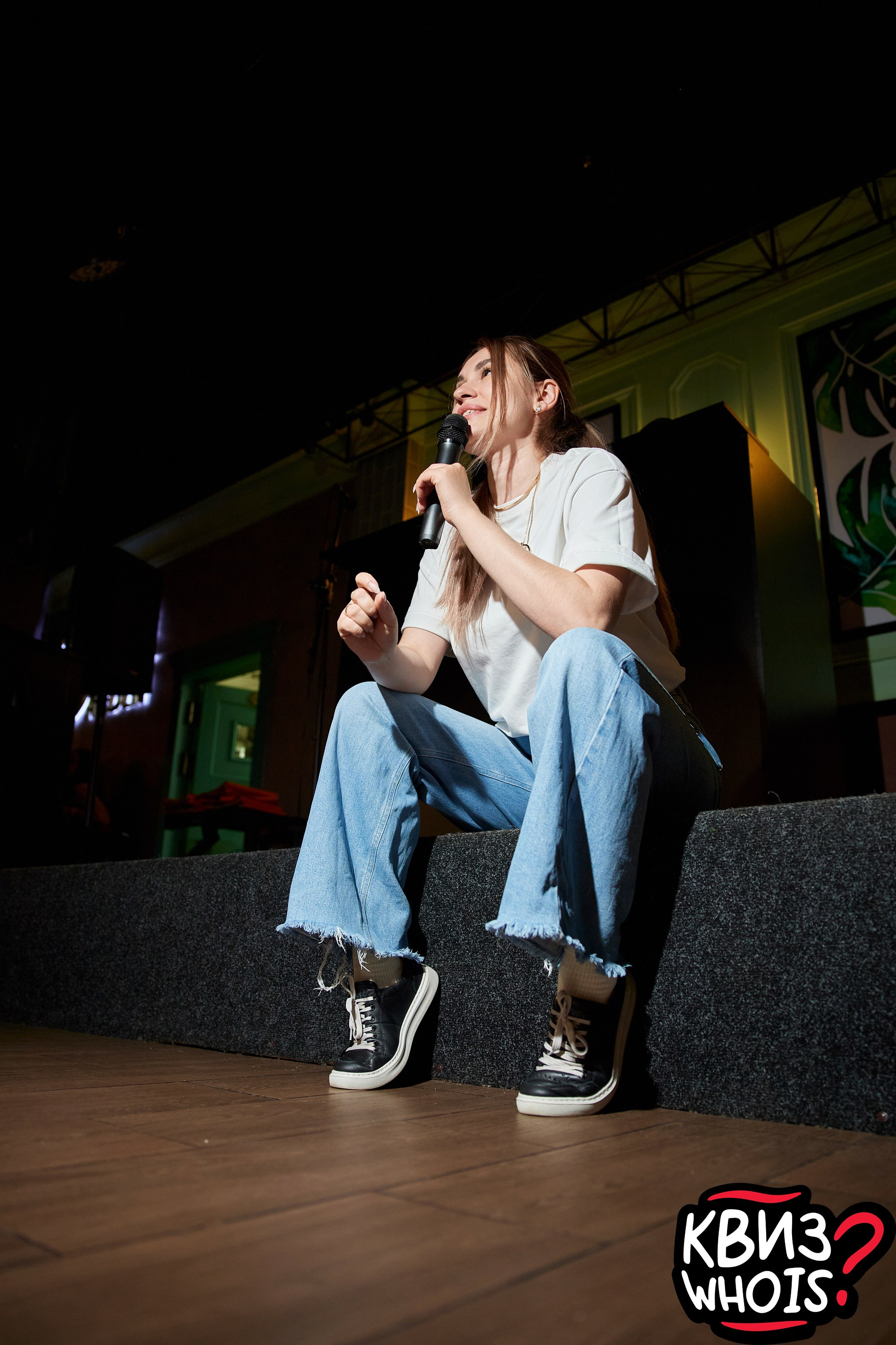 КВИЗ | Ху Из 28/05. Главная