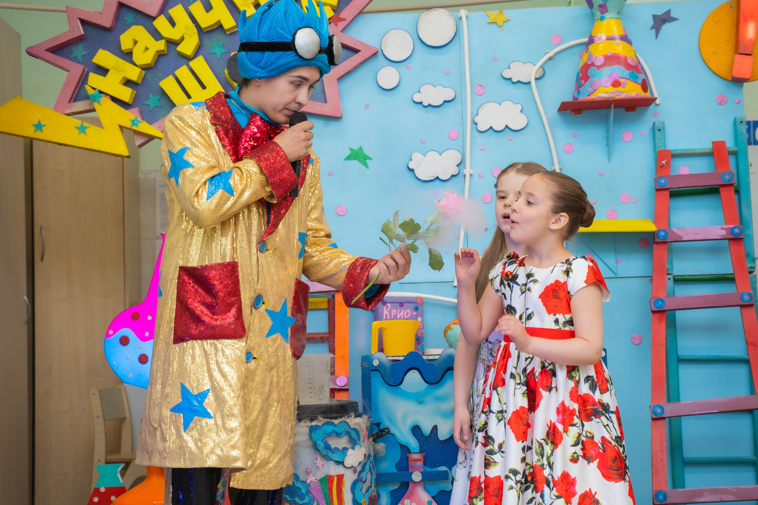 Детский праздник