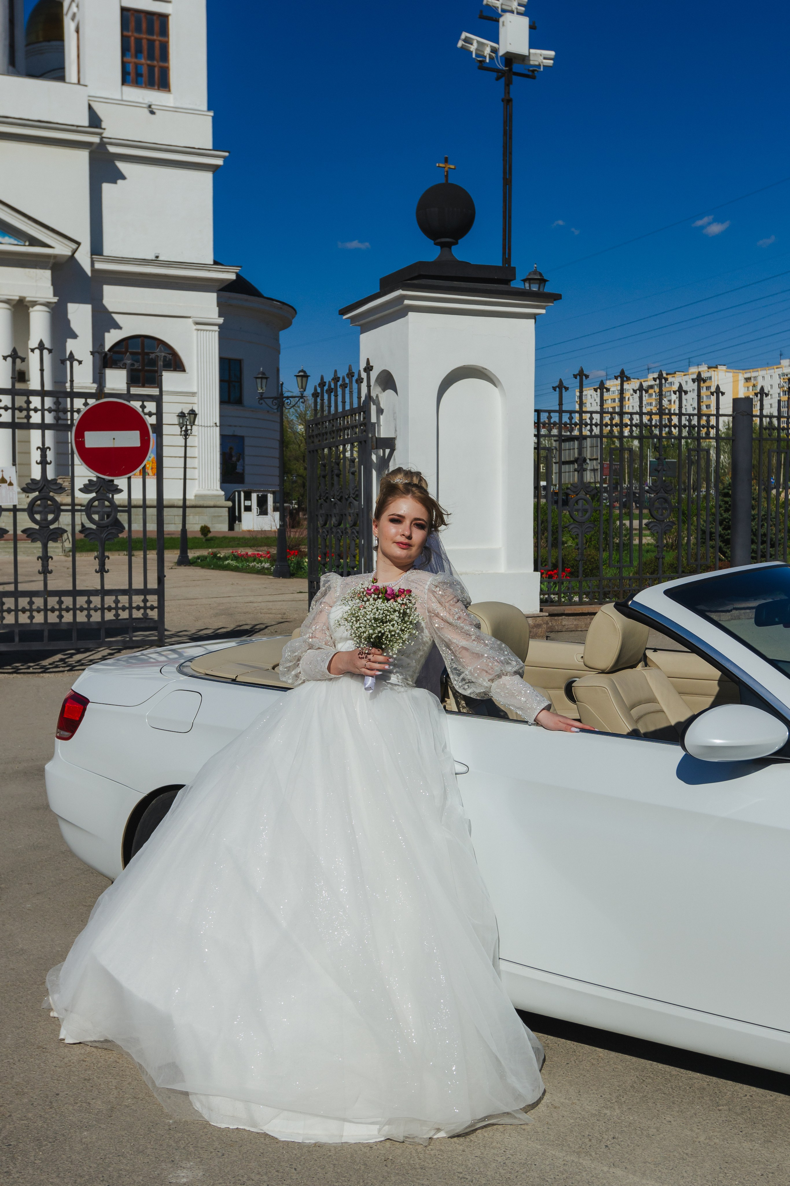 Wedding Day Елизавета & Артур. Фотограф в Самаре Ксения Владимировна