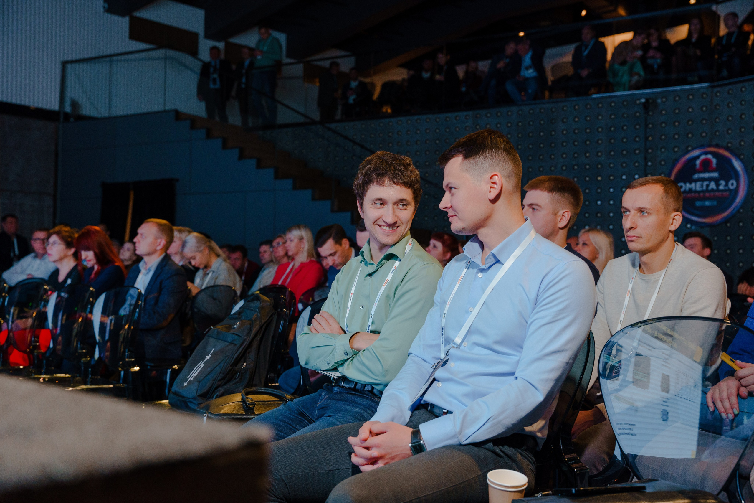 Конференция. Репортажный фотограф Москва Сергей Дружинин
