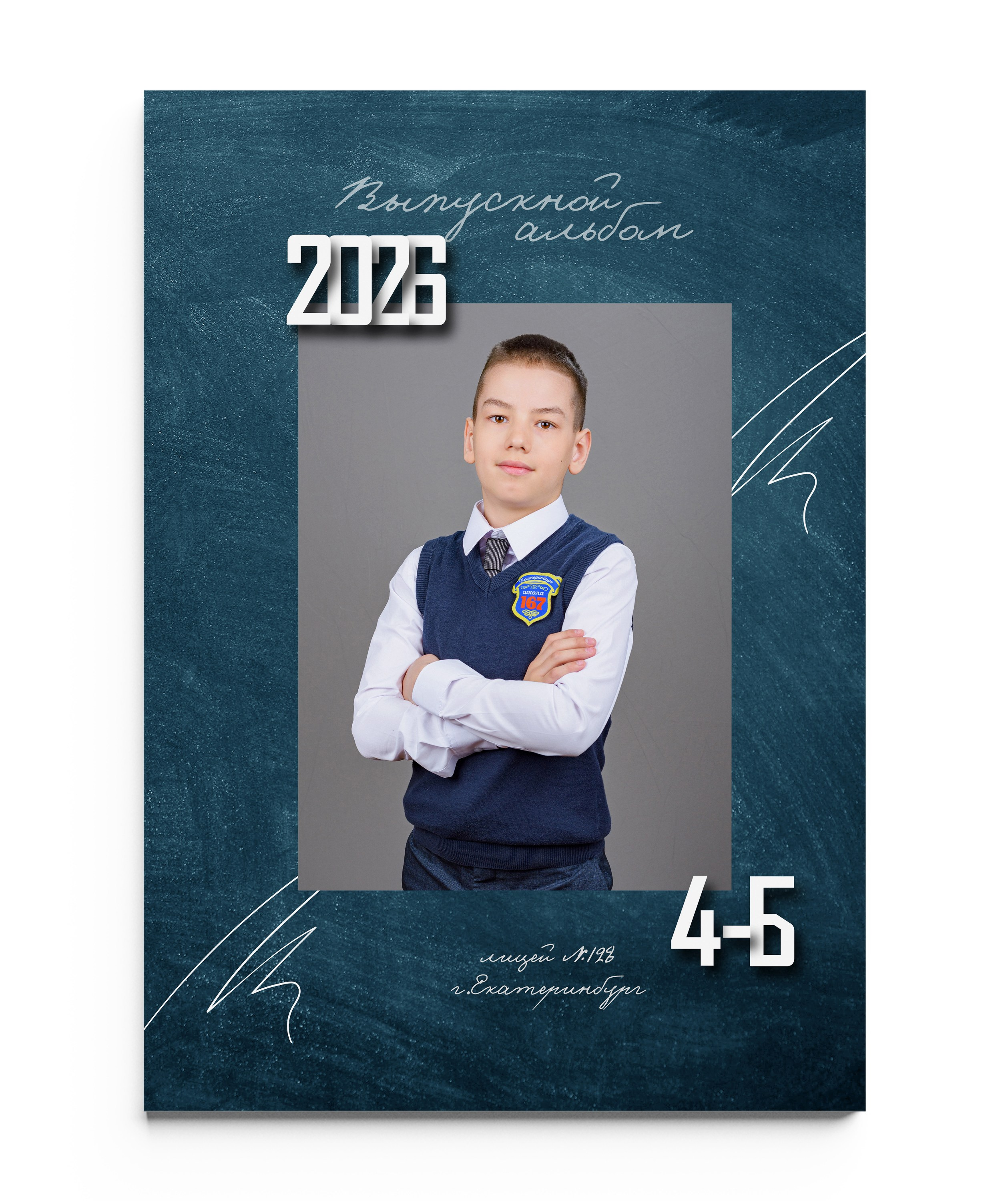 ТЕНИ с портретом