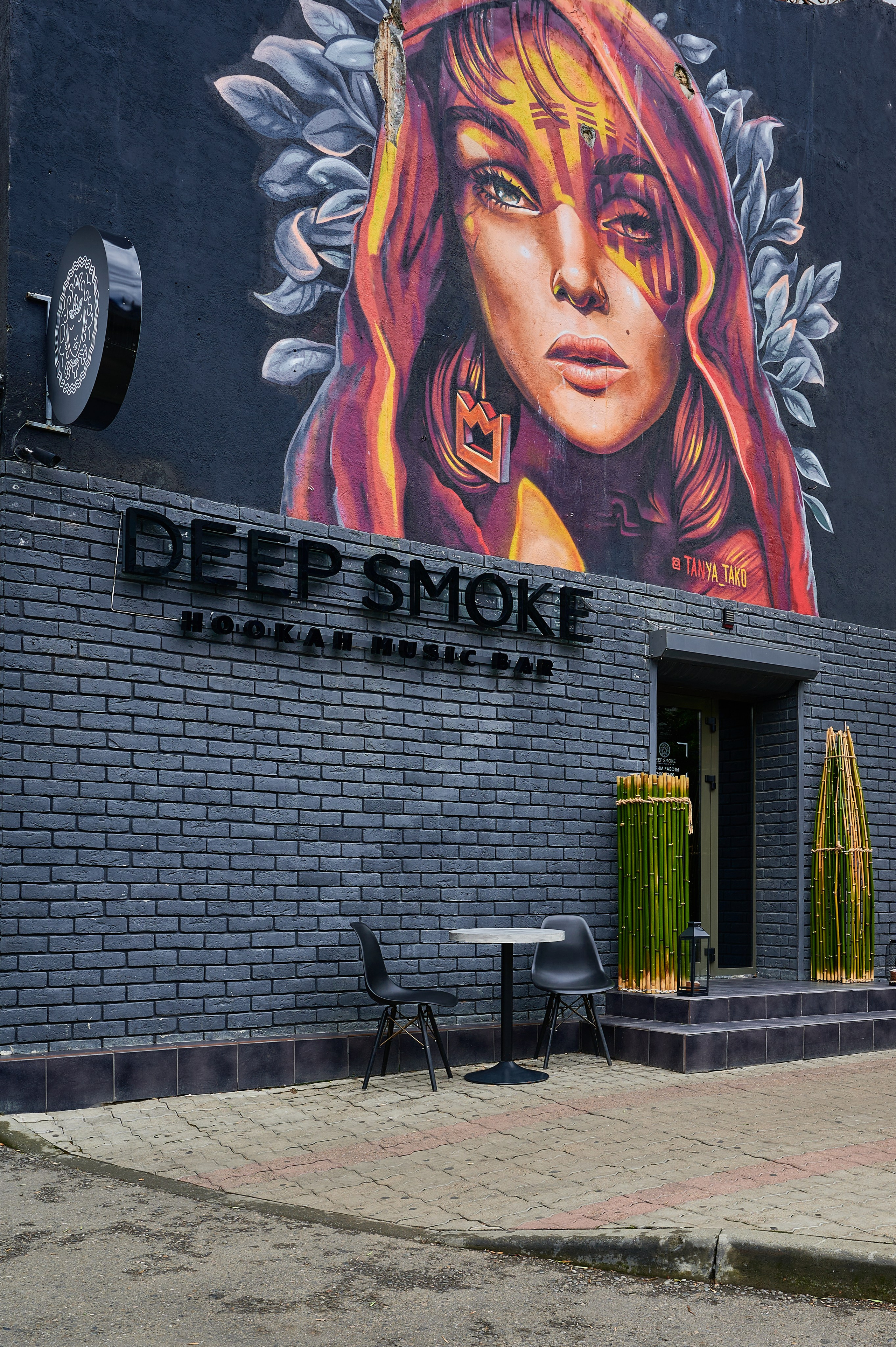 Deep Smoke. Интерьерный фотограф в Краснодаре