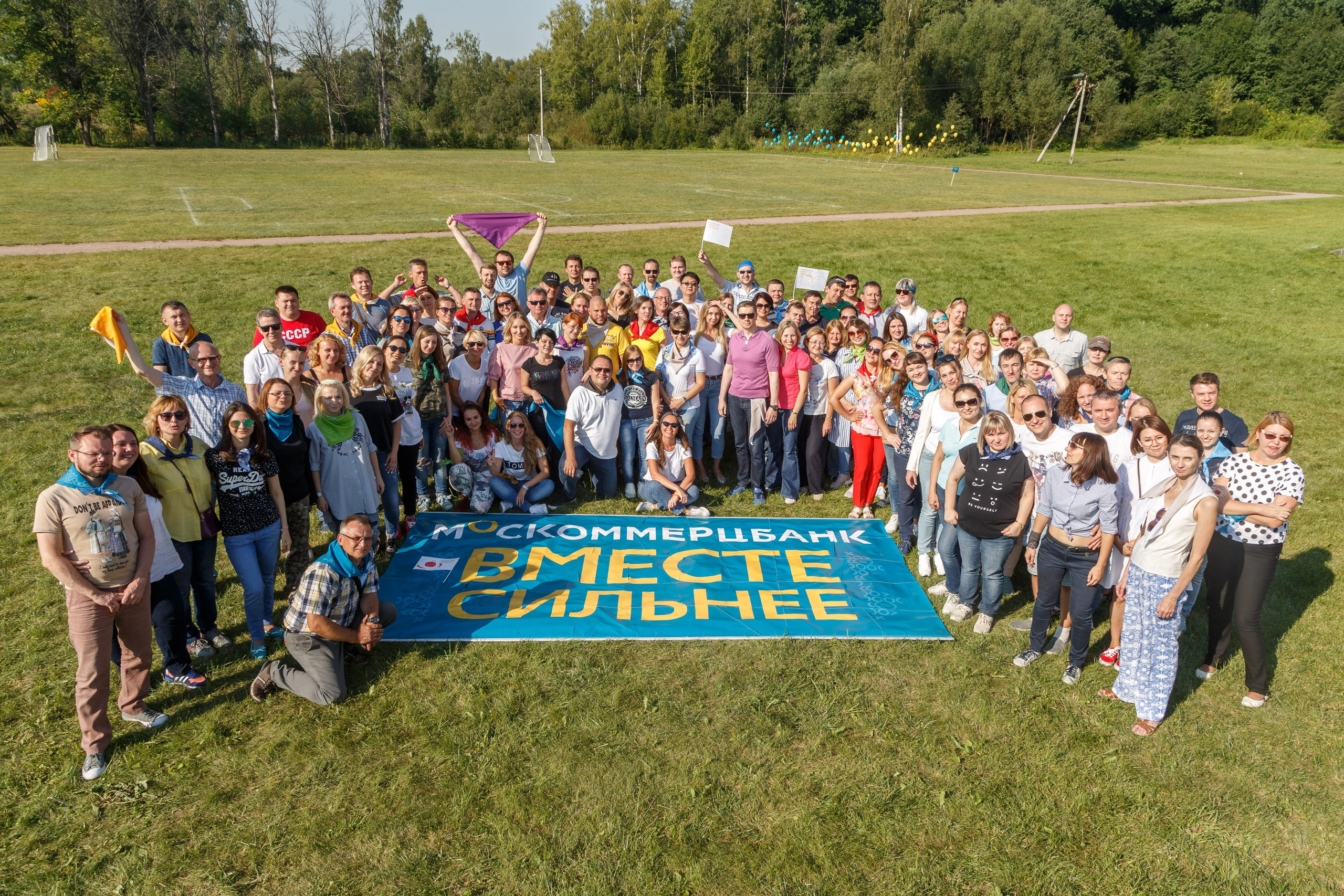 Корпоративные мероприятия. Спортивный и корпоративный фотограф в Москве Олег Беспалов