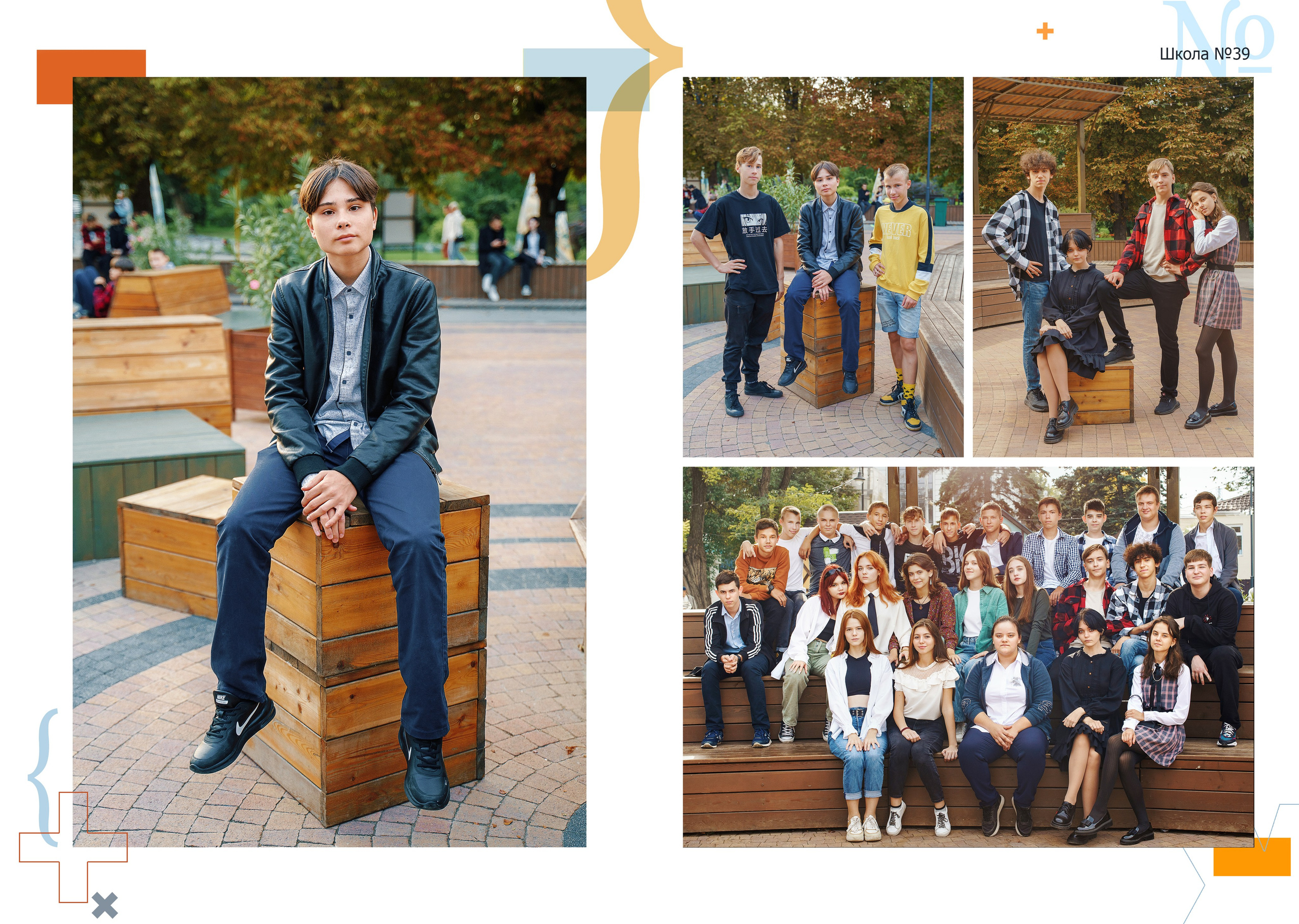 Дизайн «Математика». Стильные выпускные альбомы и индивидуальные фотосессии в Таганроге