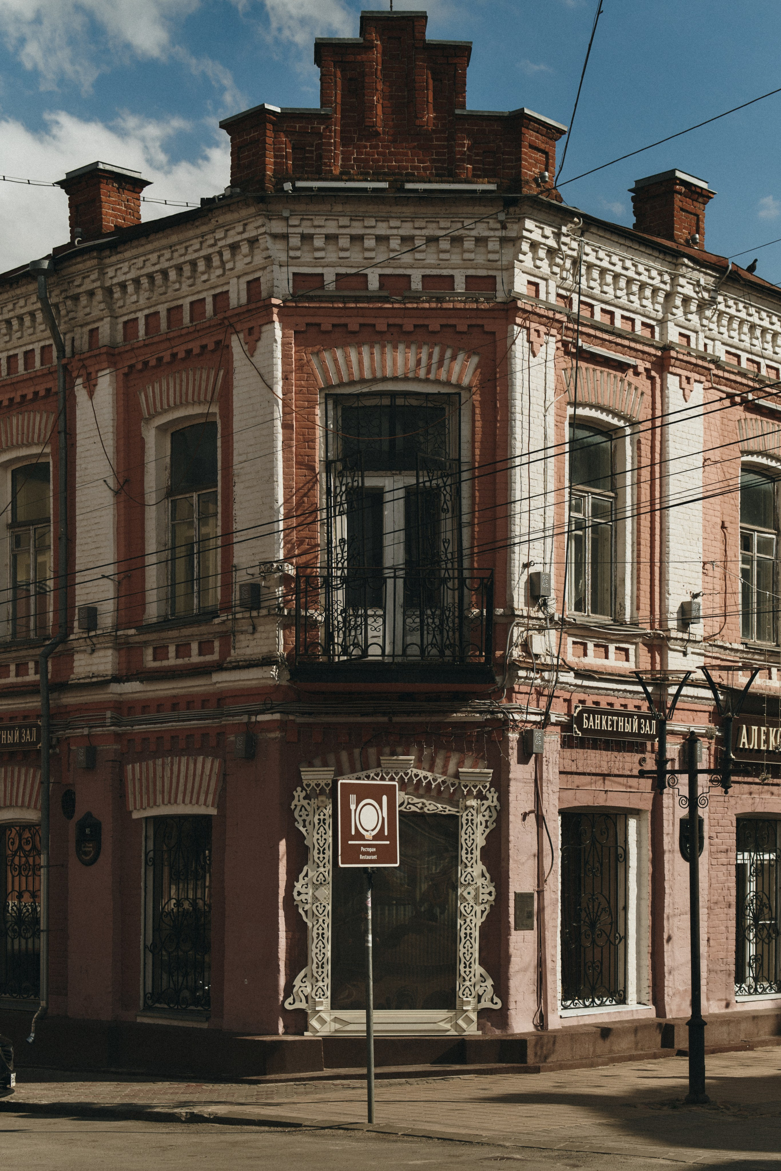 BAON x Кудыкина Гора. Фотограф Сурков Никита