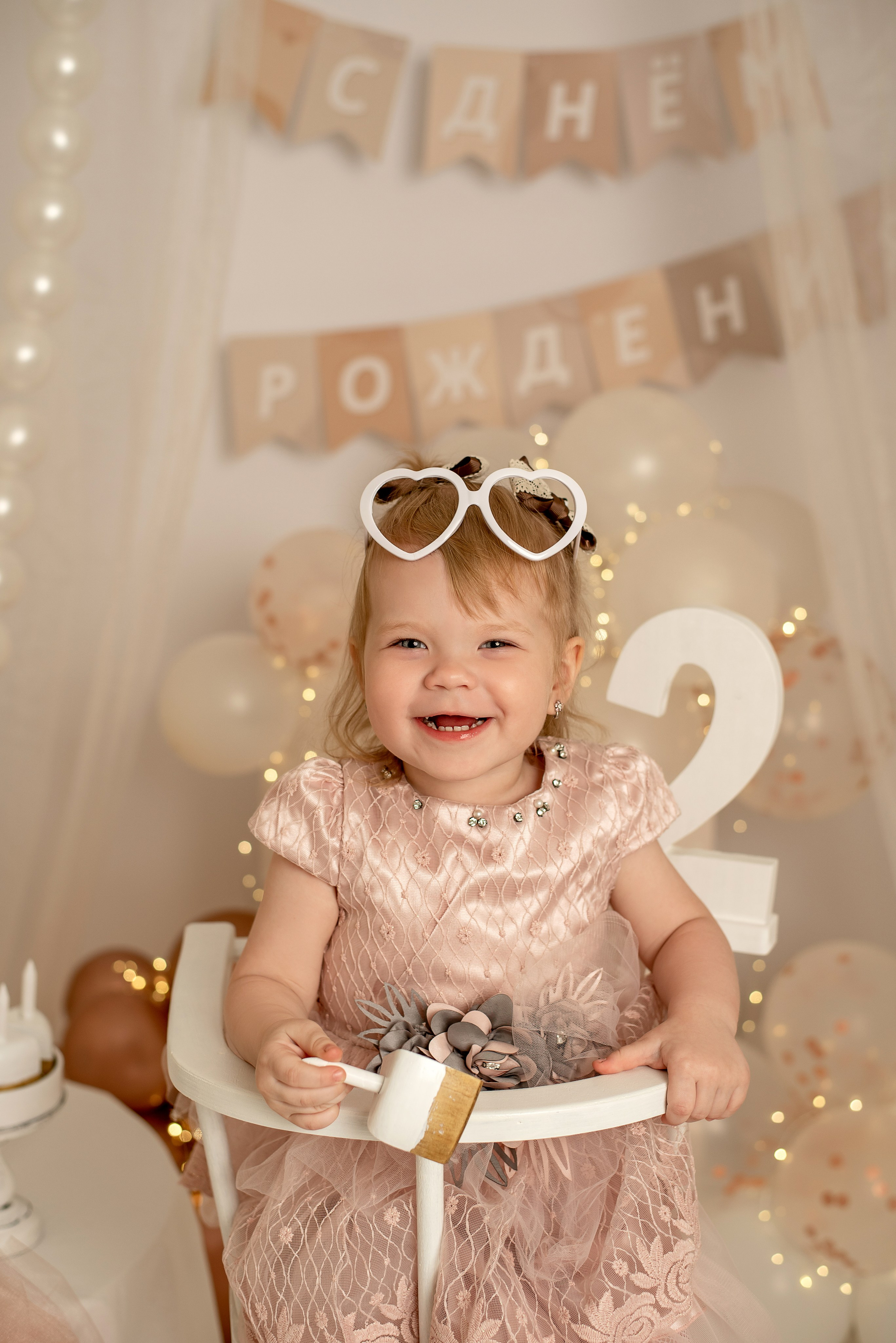 День рождение Веронике 2 года. Семейный и детский фотограф Наталья Горда