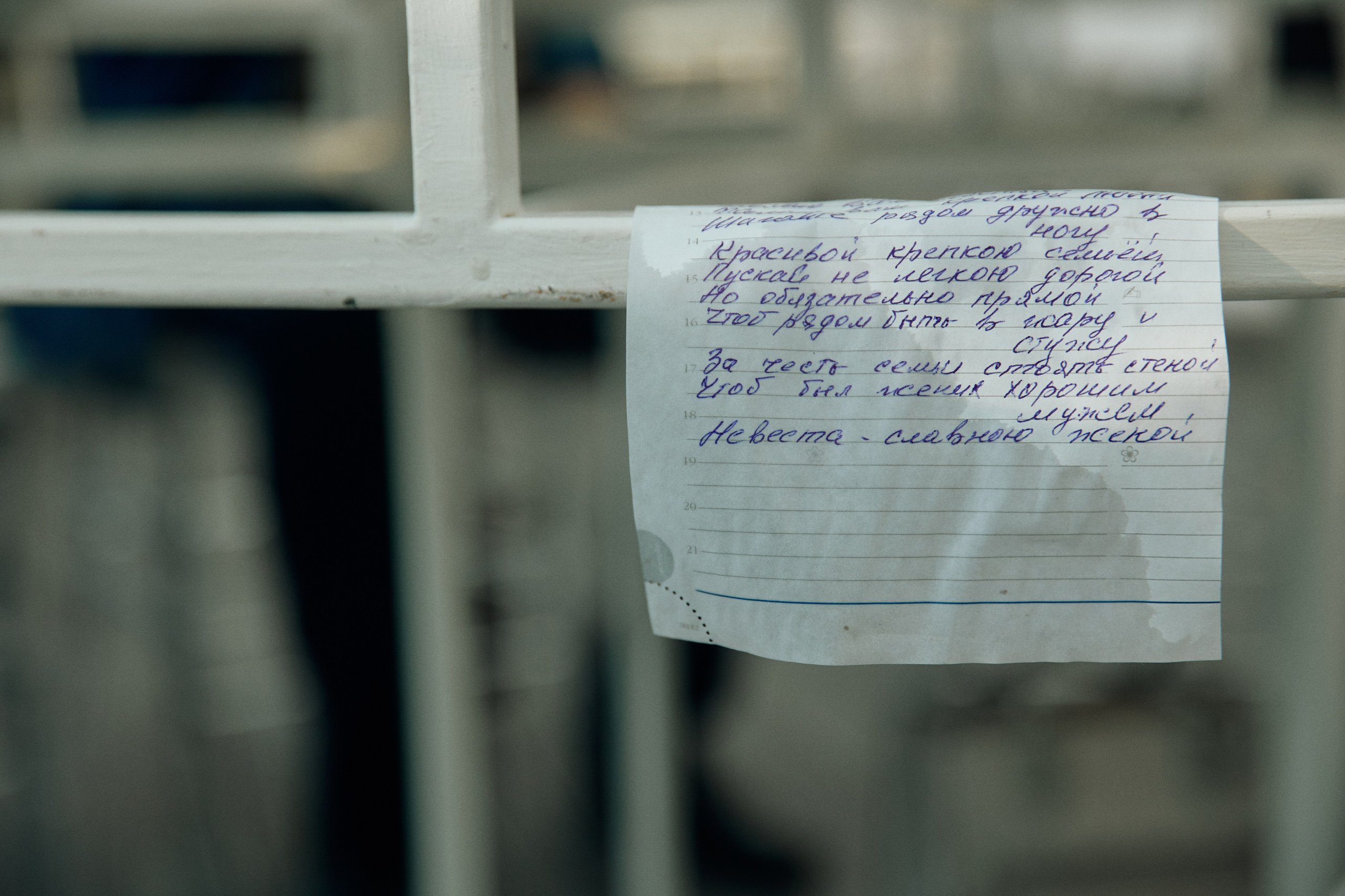 CASTLE IN THE AIR. Дмитрий Мазуркевич: Профессиональный Репортажный Фотограф