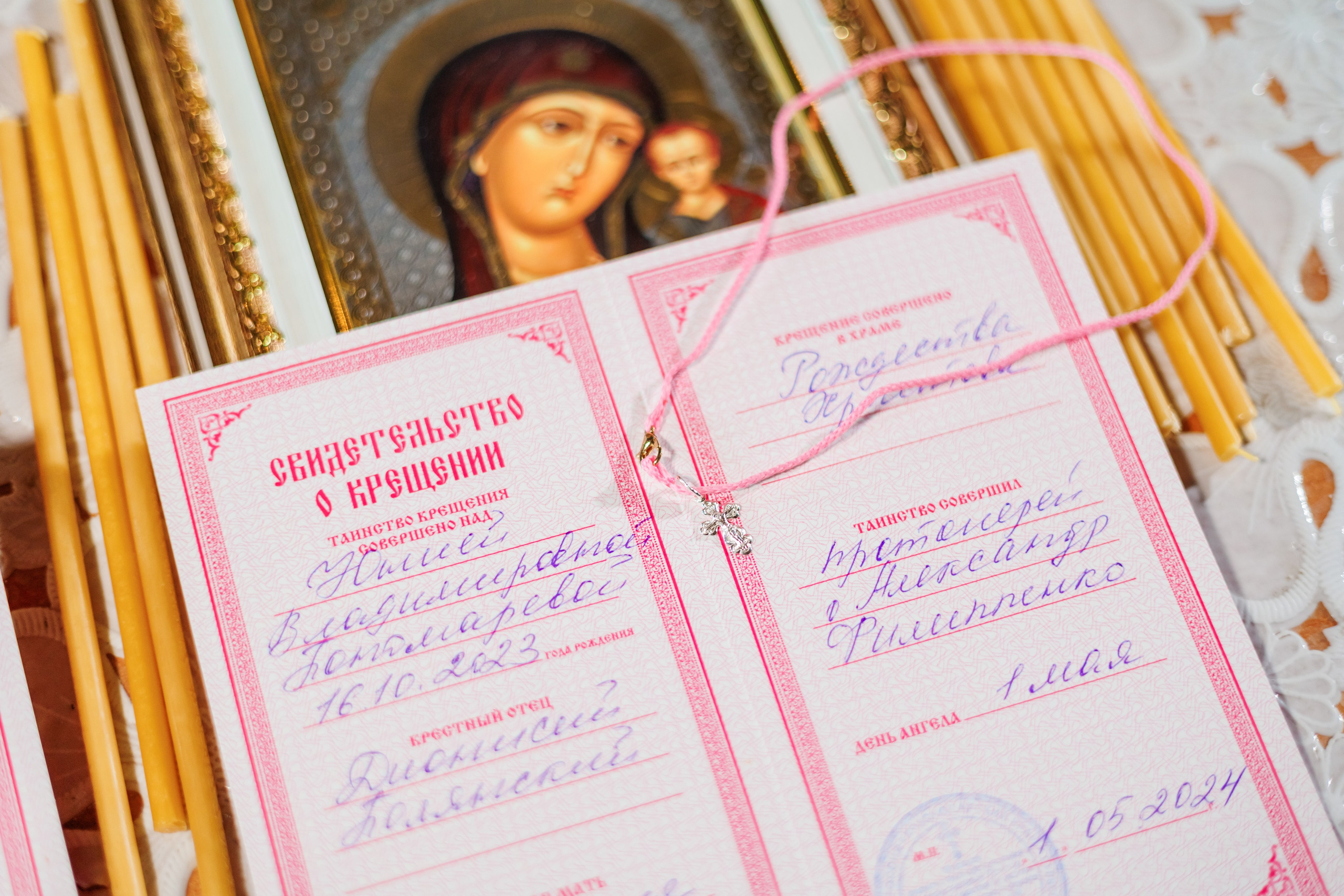 Крещение близняшек. Свадебный и семейный фотограф в Армавире