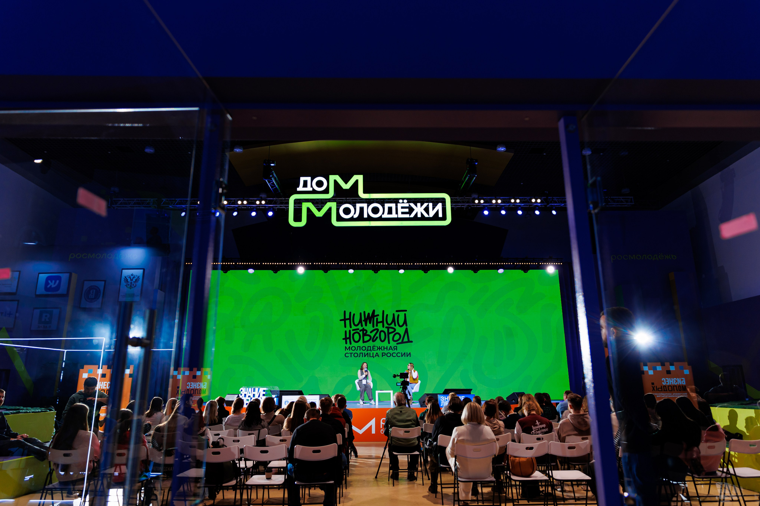 Форум «Россия» | Нижний Новгород. Репортажный фотограф Семён Борисов | Москва