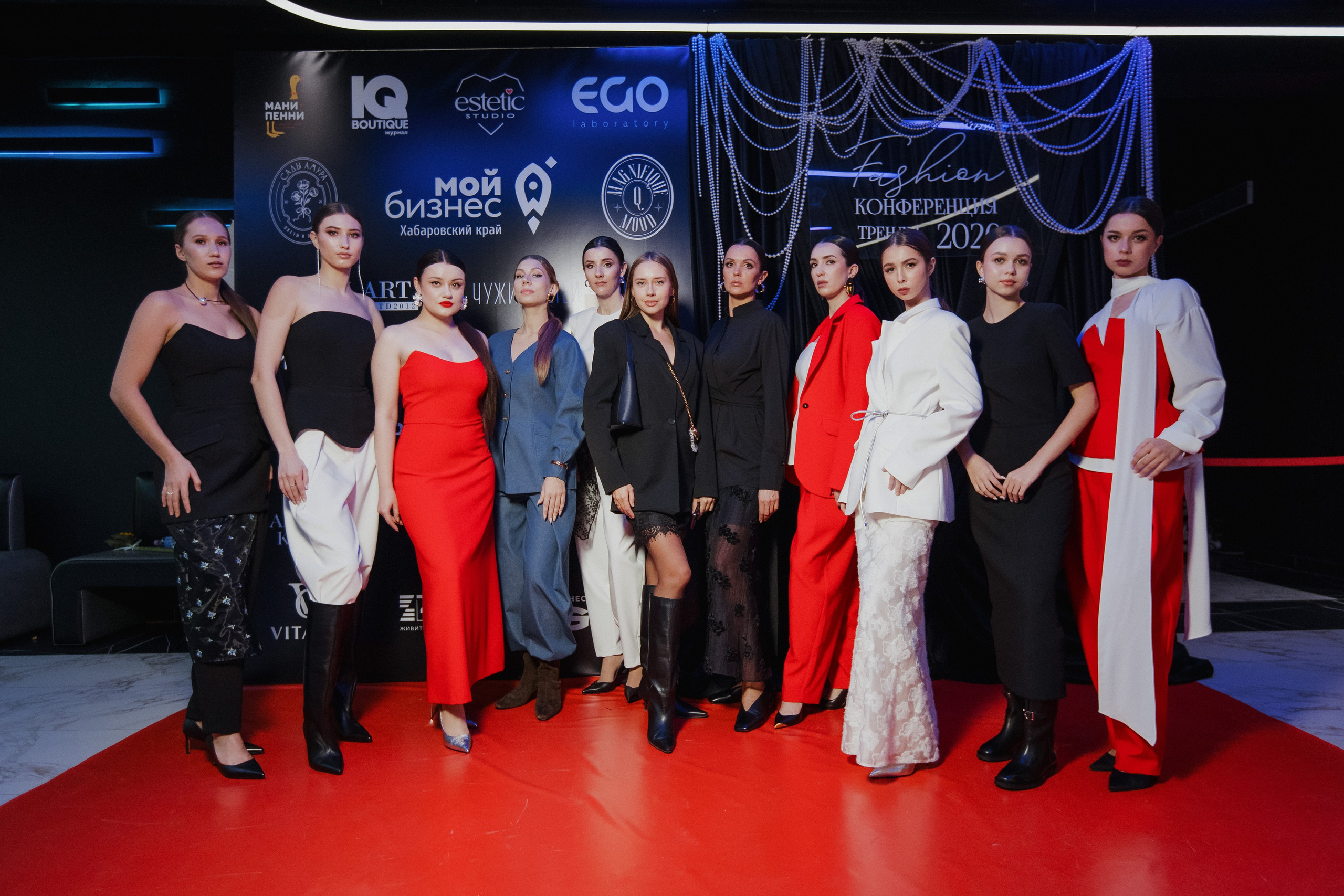 ФЭШН КОНФА. СВОИ. ФОТООТЧЕТЫ-СОБЫТИЯ-МЕСТА