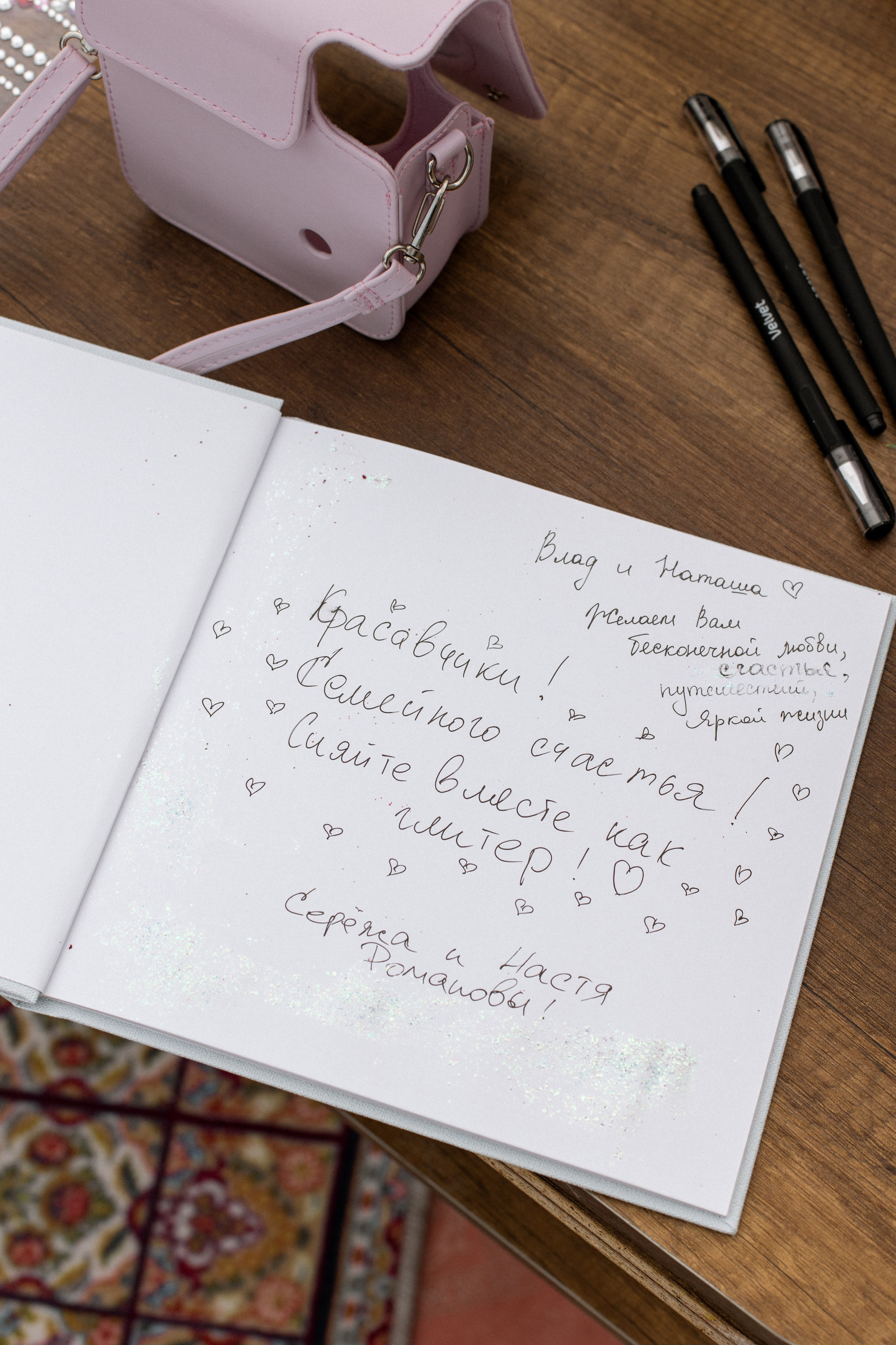 Натали и Влад (Армения🇦🇲). Фотограф Кожевникова Виктория