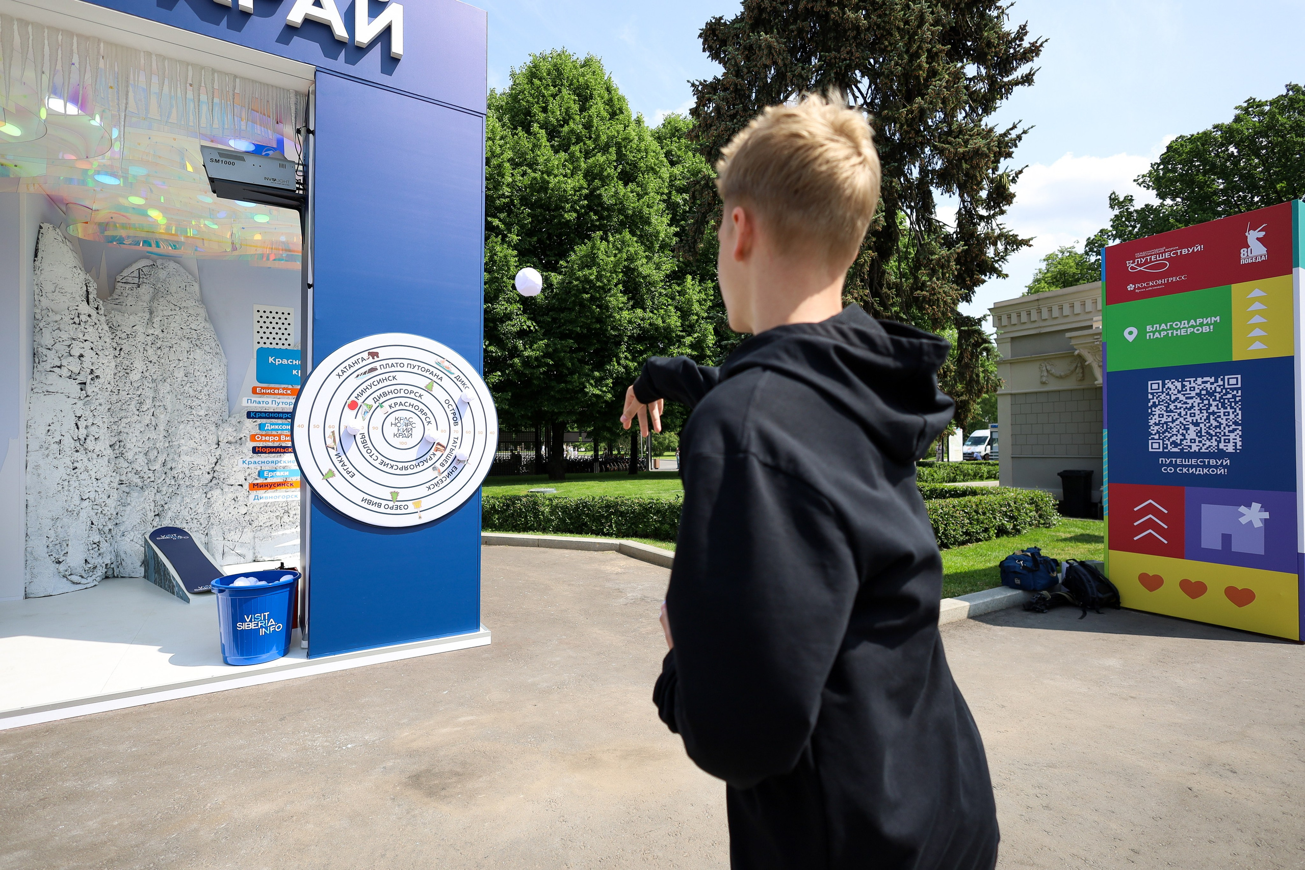 КРАСНОЯРСКИЙ КРАЙ НА МЕЖДУНАРОДНОМ ТУРИСТИЧЕСКОМ ФОРУМЕ. Фотограф мероприятий Ирина Каширина