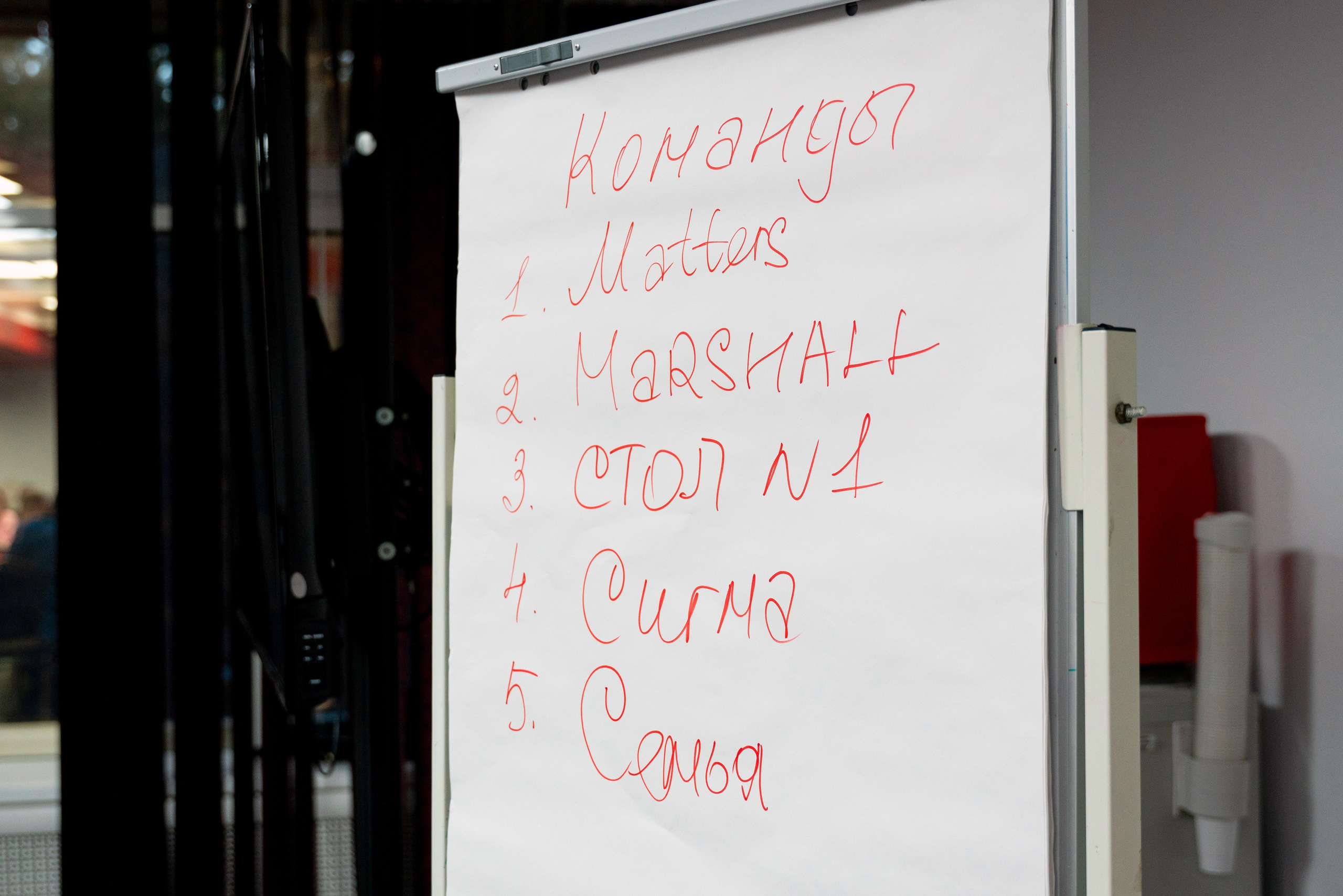 КОНФЕРЕНЦИЯ «MARSHALL». Фотограф на любое мероприятие