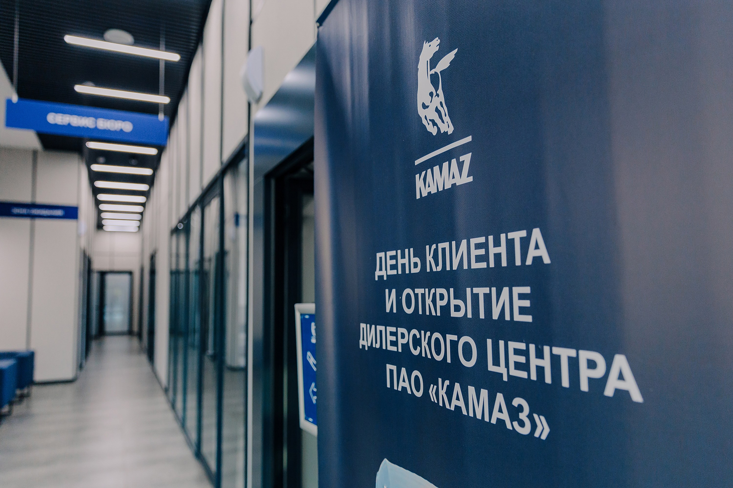 ОТКРЫТИЕ КАМАЗ. Фотограф на любое мероприятие