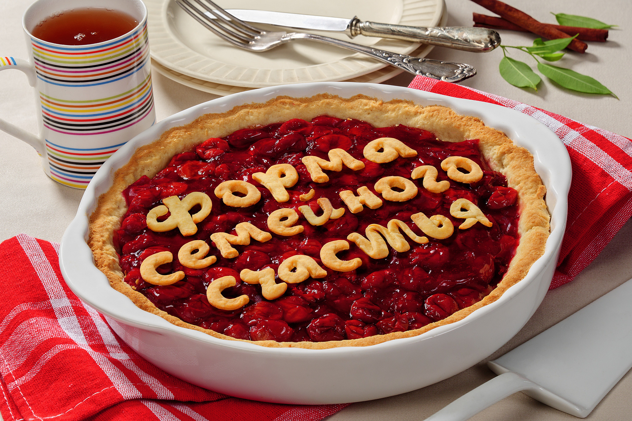 Вишневый пирог, рекламная кампания посуды для запекания