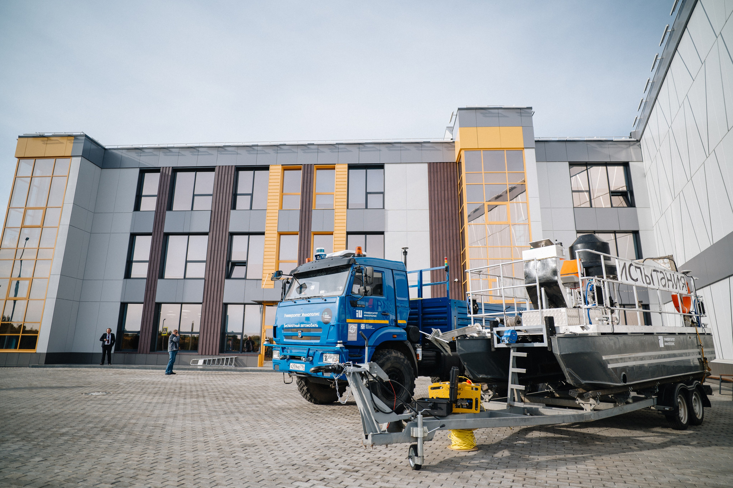 Digital Innopolis Days 2024 & Innopolis AI Conference. Свадебный и репортажный фотограф в Казани Айрат Хайриев