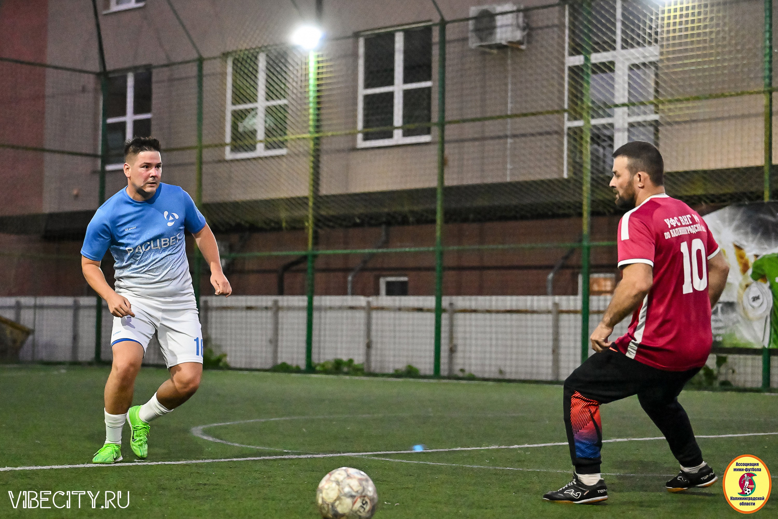 ПЛЕЙ-ОФФ КОРПОРАТИВНОЙ МФЛ И КУБКА МФЛ. VIBECITY.RU Вайб Сити Ру Фоторепортажи Фотоотчеты Калининград