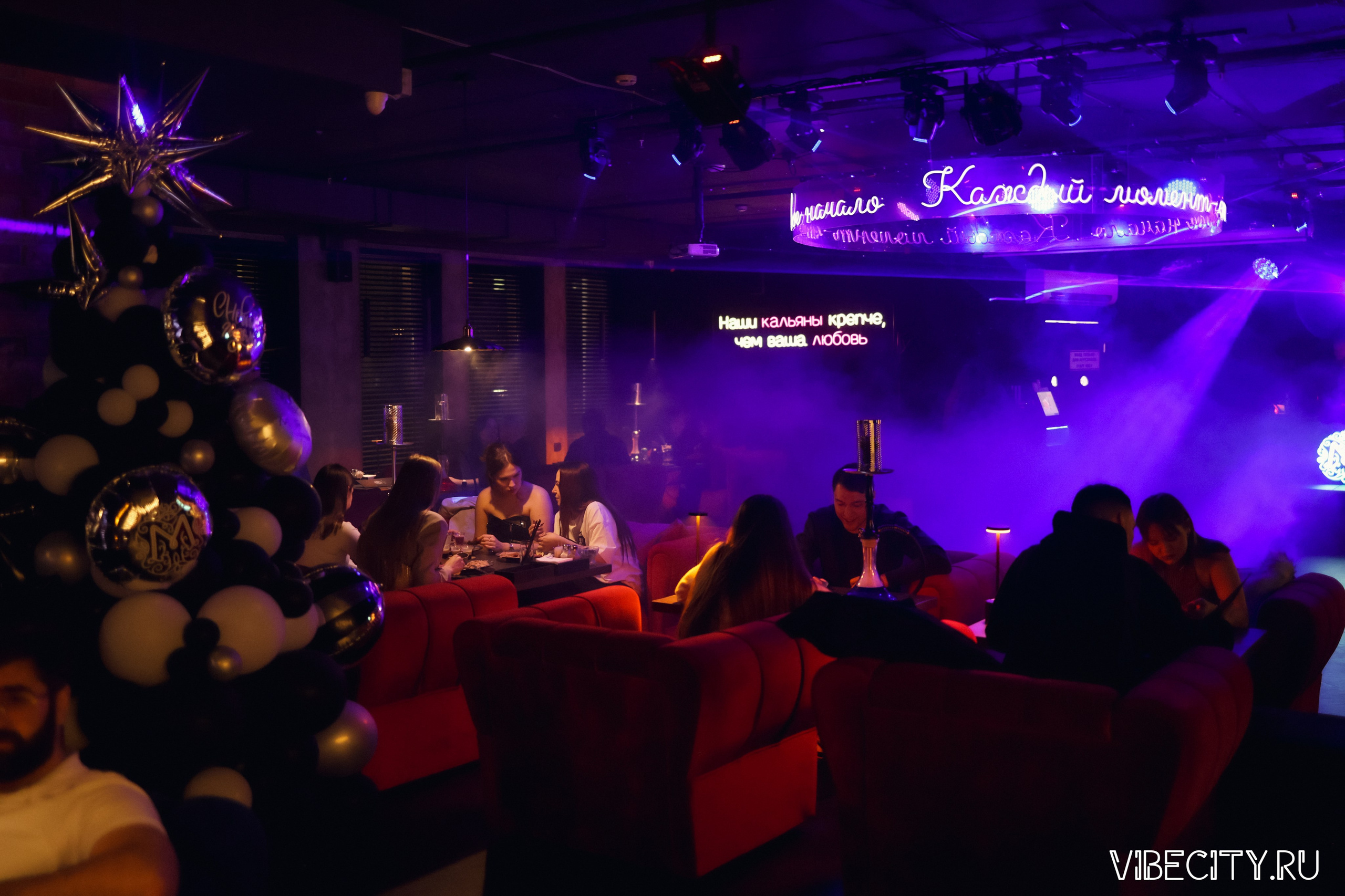 МЯТА lounge. VIBECITY.RU Вайб Сити Ру Фоторепортажи Фотоотчеты Калининград