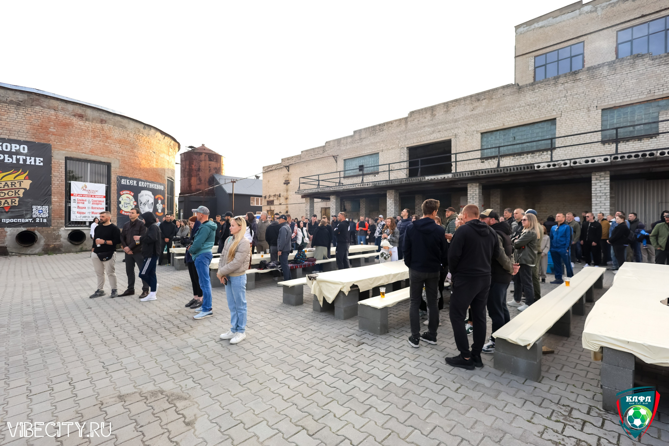 ПОДВЕДЕНИЕ ИТОГОВ ЧЕМПИОНАТА КЛФЛ. VIBECITY.RU Вайб Сити Ру Фоторепортажи Фотоотчеты Калининград