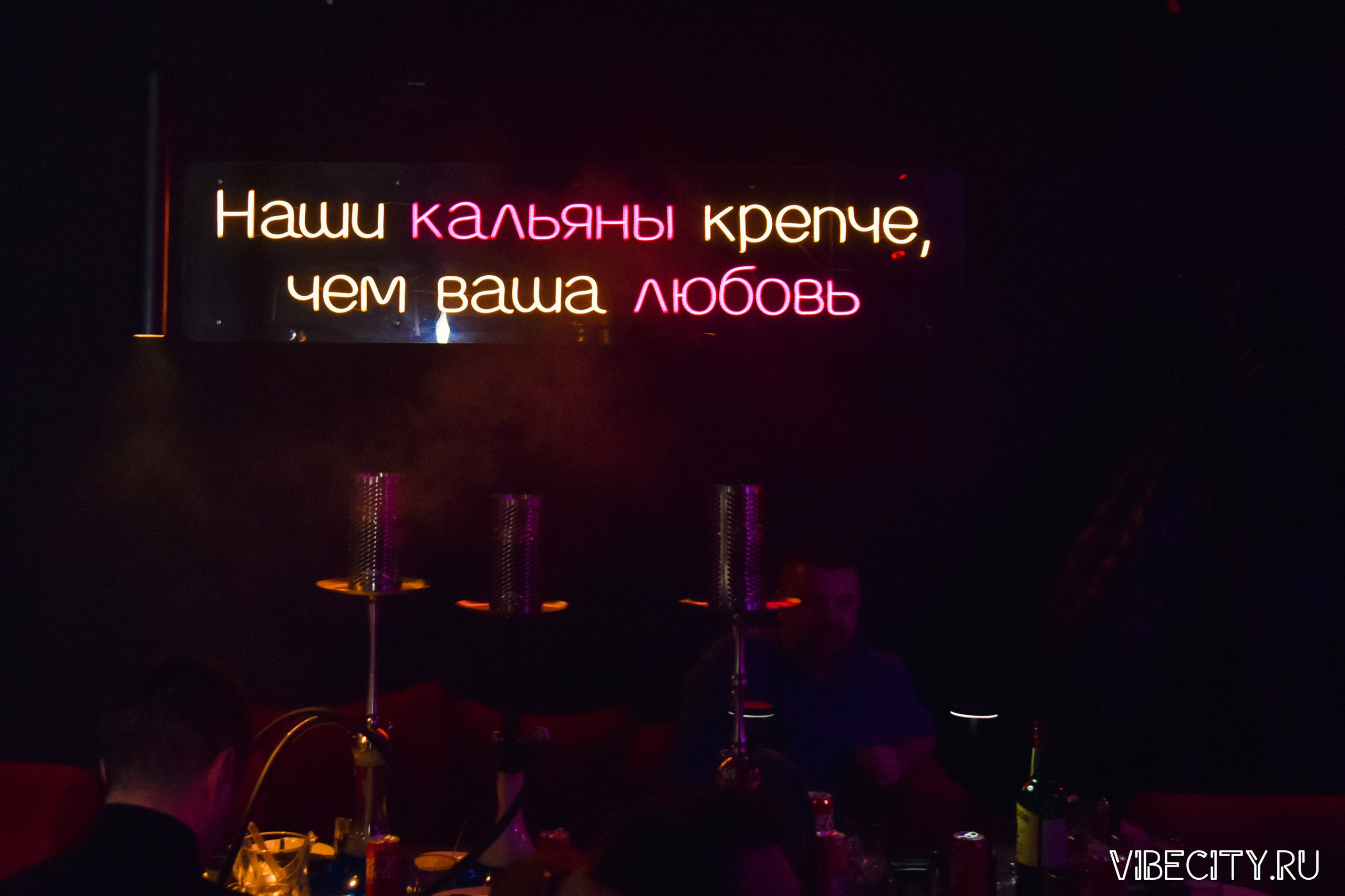 МЯТА lounge. VIBECITY.RU Вайб Сити Ру Фоторепортажи Фотоотчеты Калининград