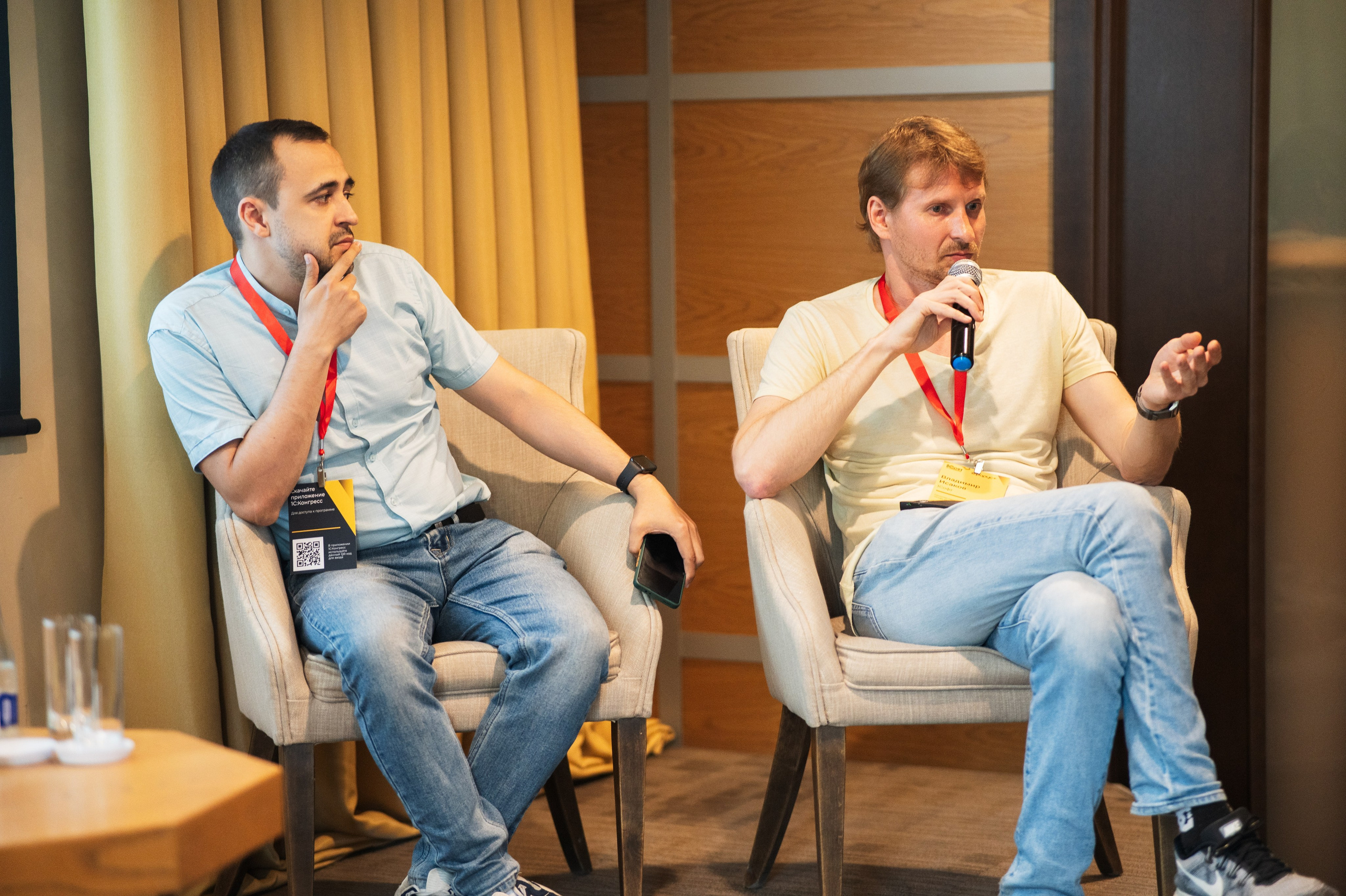 Конференция | 1С. Фотограф на любое событие в Кемерово