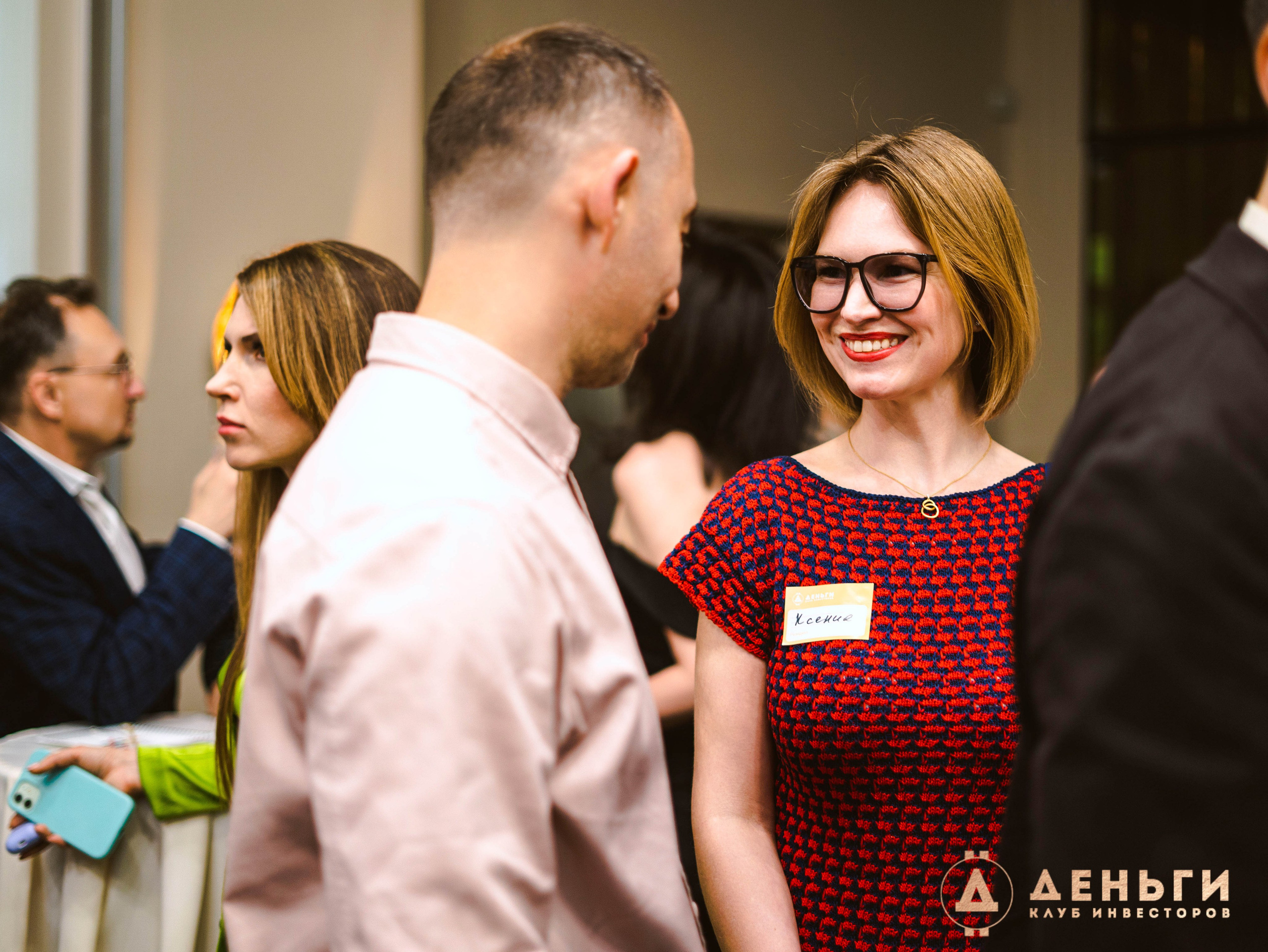 Инвестиционный клуб ''Деньги». Свадебный фотограф