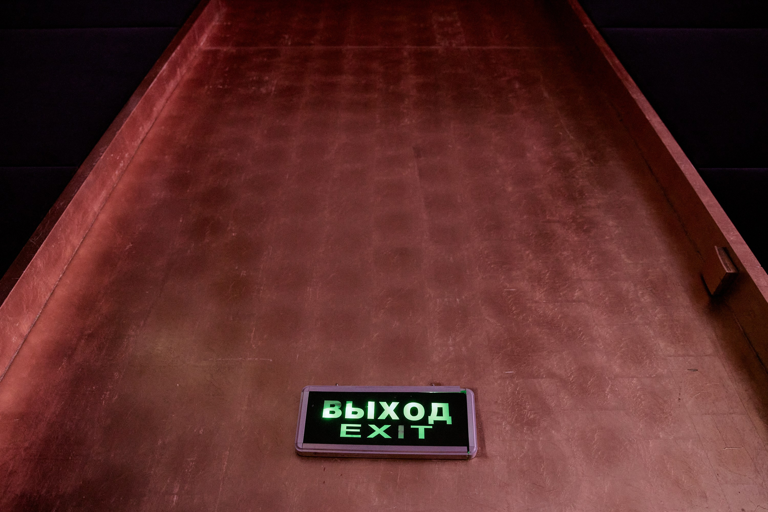 СЭ/ТНМК. Happy New Year. Дмитрий Мазуркевич: Профессиональный Репортажный Фотограф