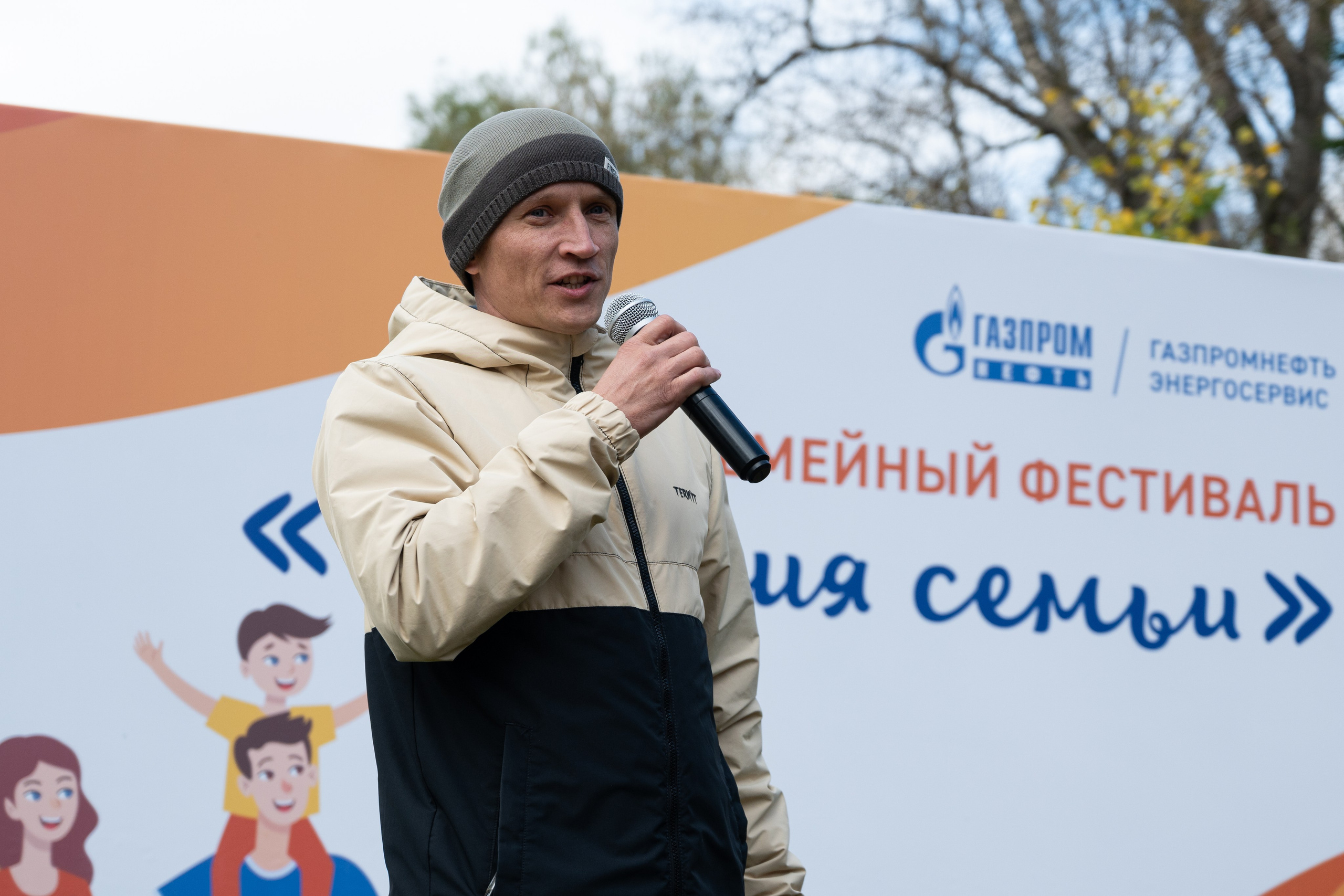 Репортаж на семейном фестивале для сотрудников «Газпромнефть». Фотограф мероприятий в Москве